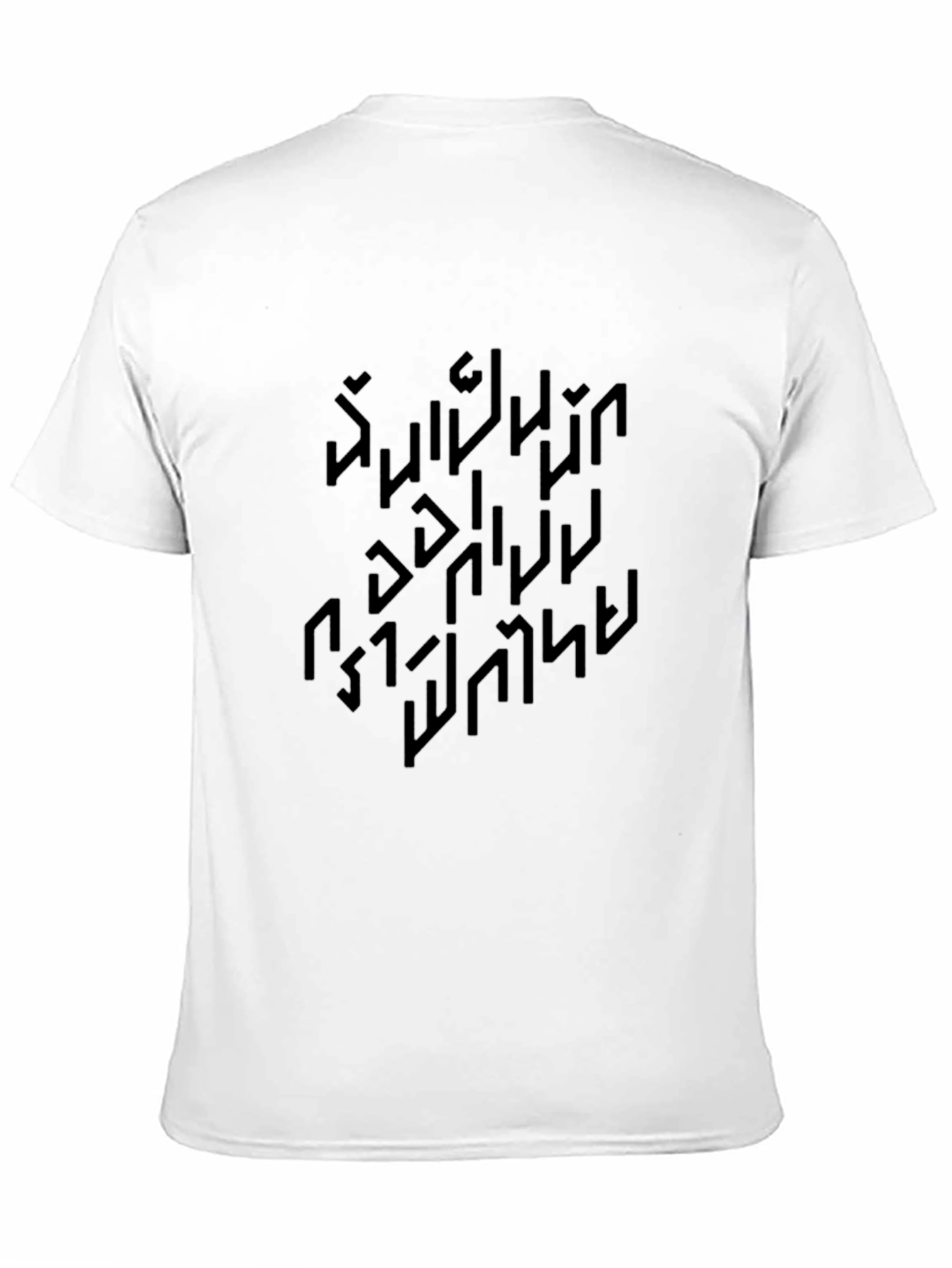 Black Graphic Tee - Abstract Modern Style