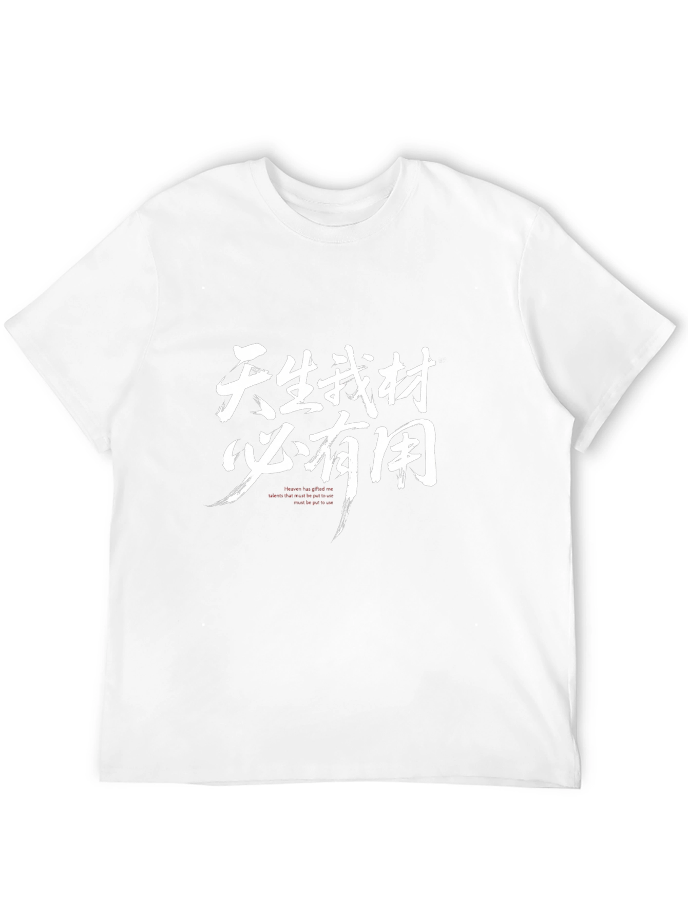 Chinese Calligraphy Graphic Tee - Black Cotton T-Shirt