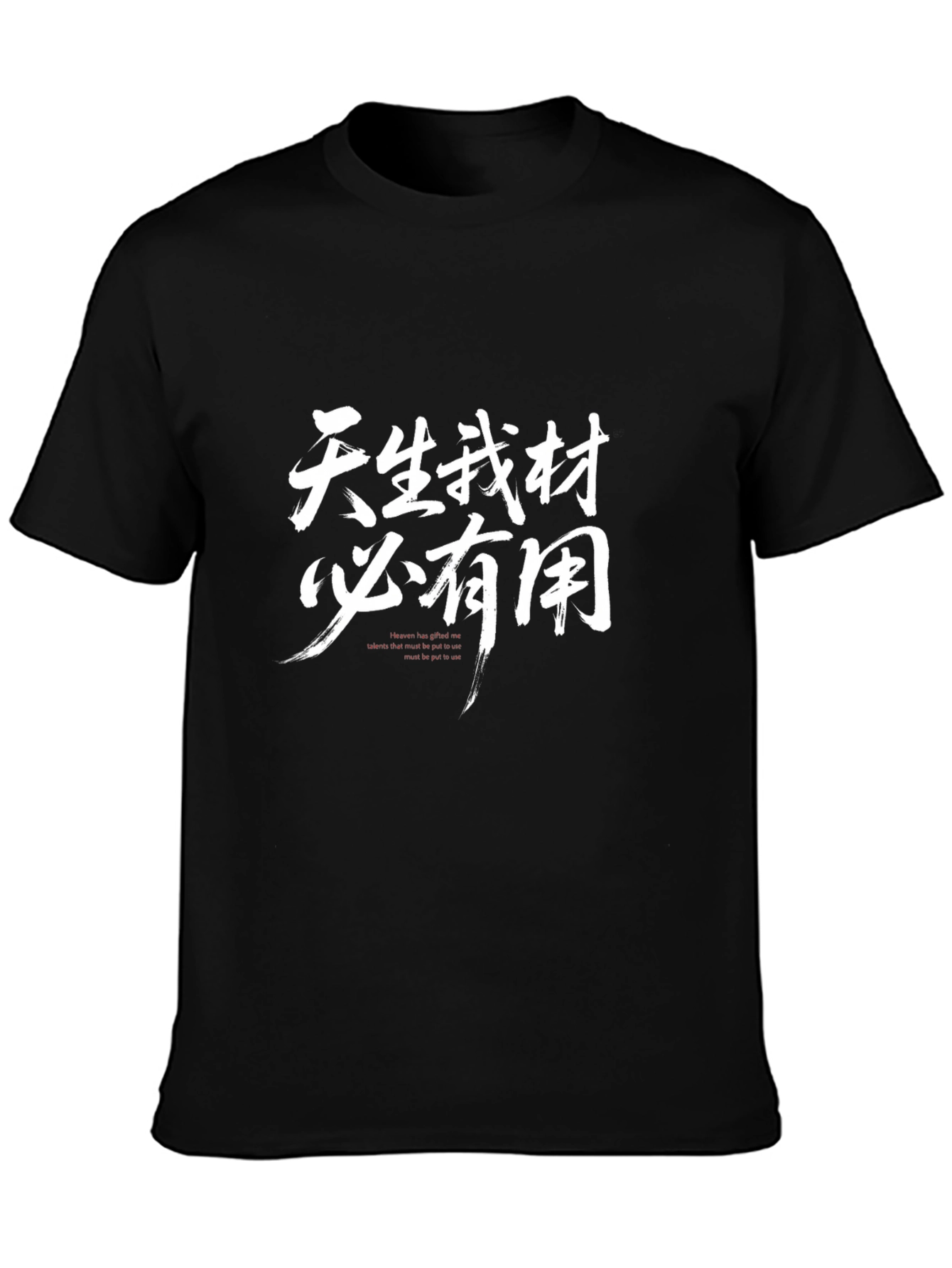 Chinese Calligraphy Graphic Tee - Black Cotton T-Shirt