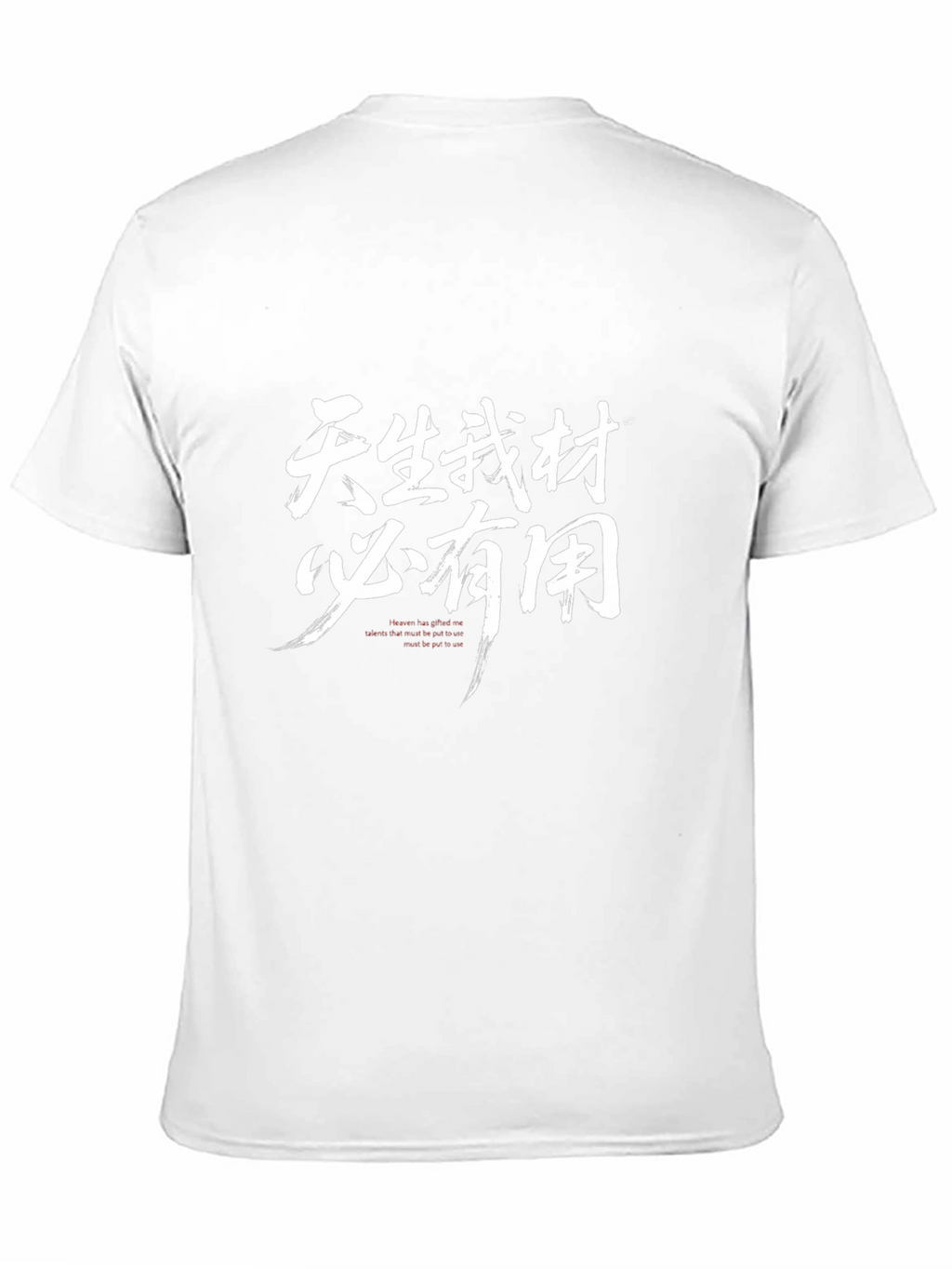 Chinese Calligraphy Graphic Tee - Black Cotton T-Shirt