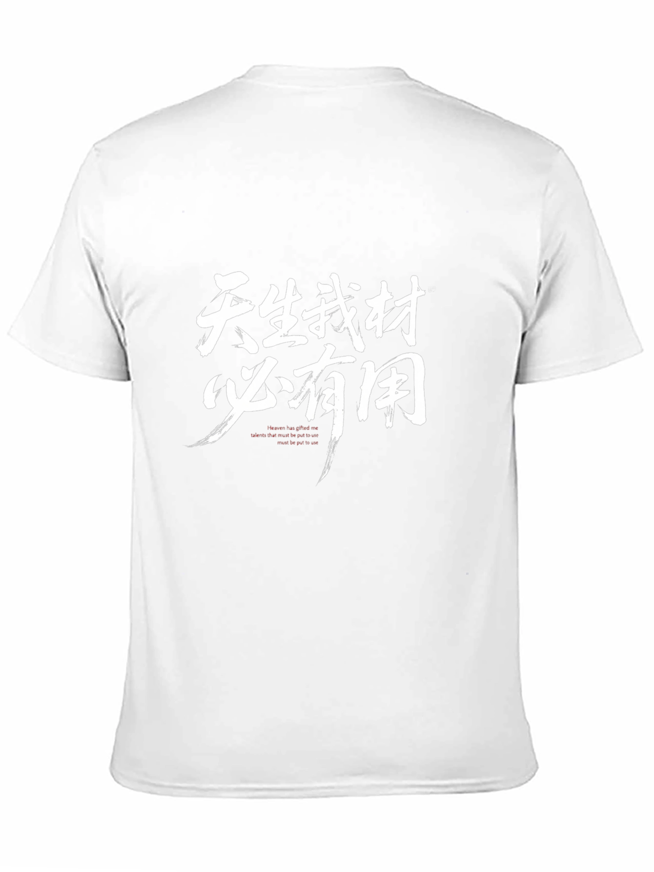 Chinese Calligraphy Graphic Tee - Black Cotton T-Shirt