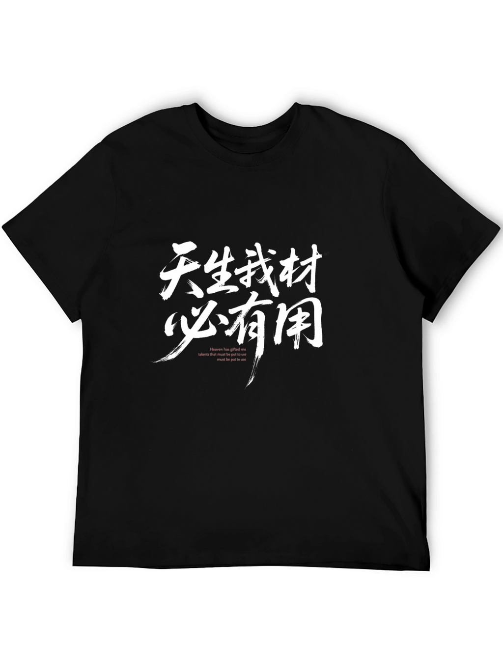 Chinese Calligraphy Graphic Tee - Black Cotton T-Shirt