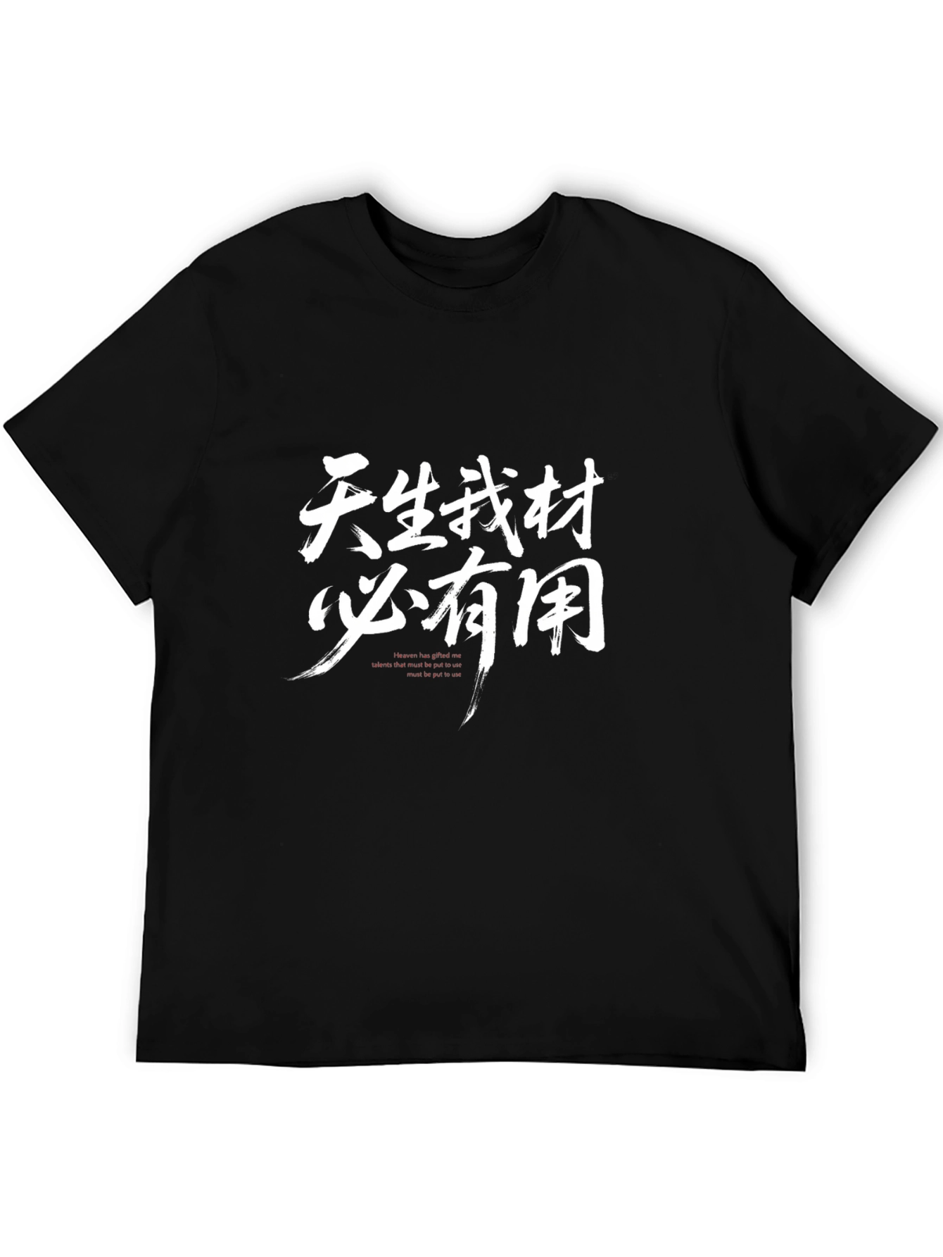 Chinese Calligraphy Graphic Tee - Black Cotton T-Shirt
