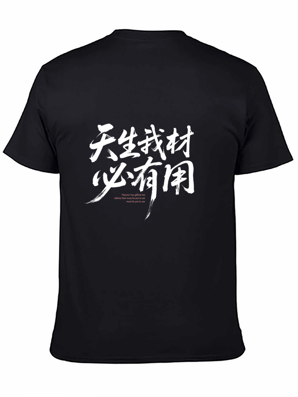 Chinese Calligraphy Graphic Tee - Black Cotton T-Shirt