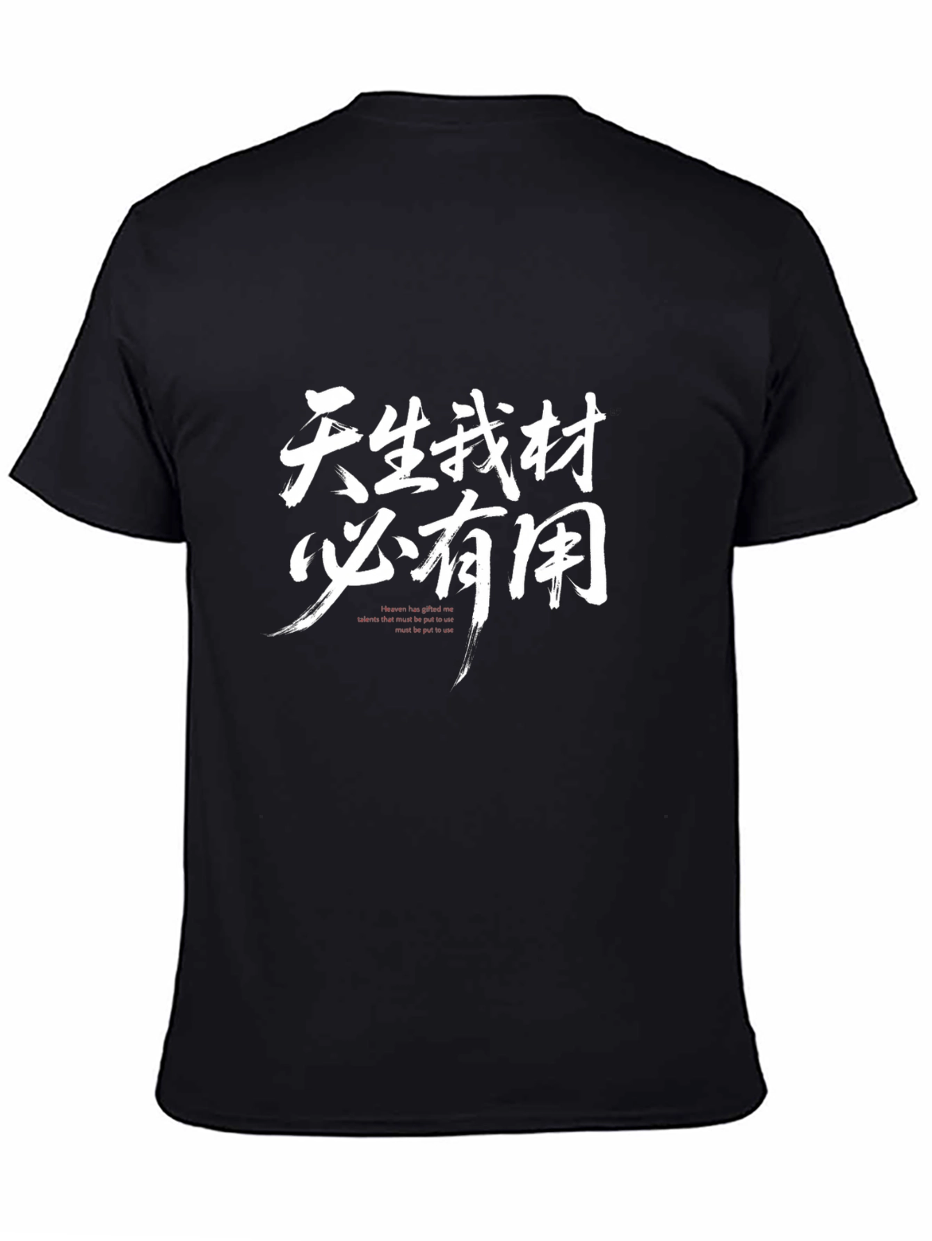 Chinese Calligraphy Graphic Tee - Black Cotton T-Shirt