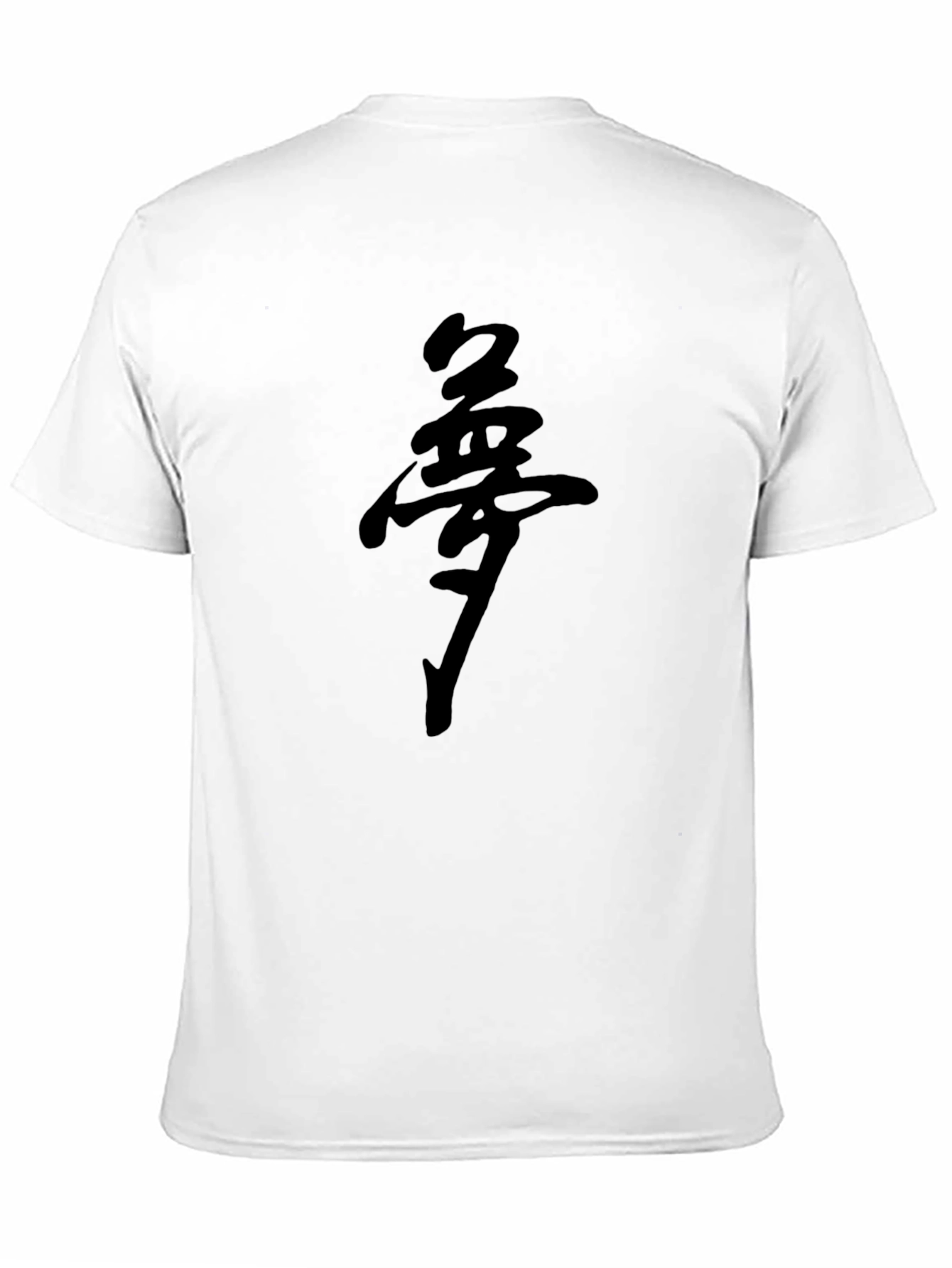 Black T-Shirt with Japanese Dream Symbol