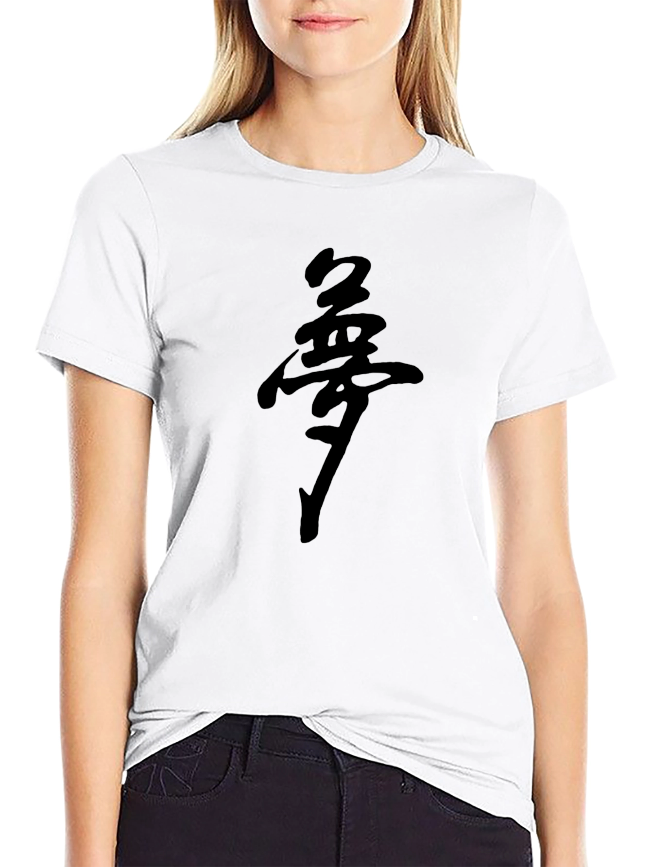 Black T-Shirt with Japanese Dream Symbol