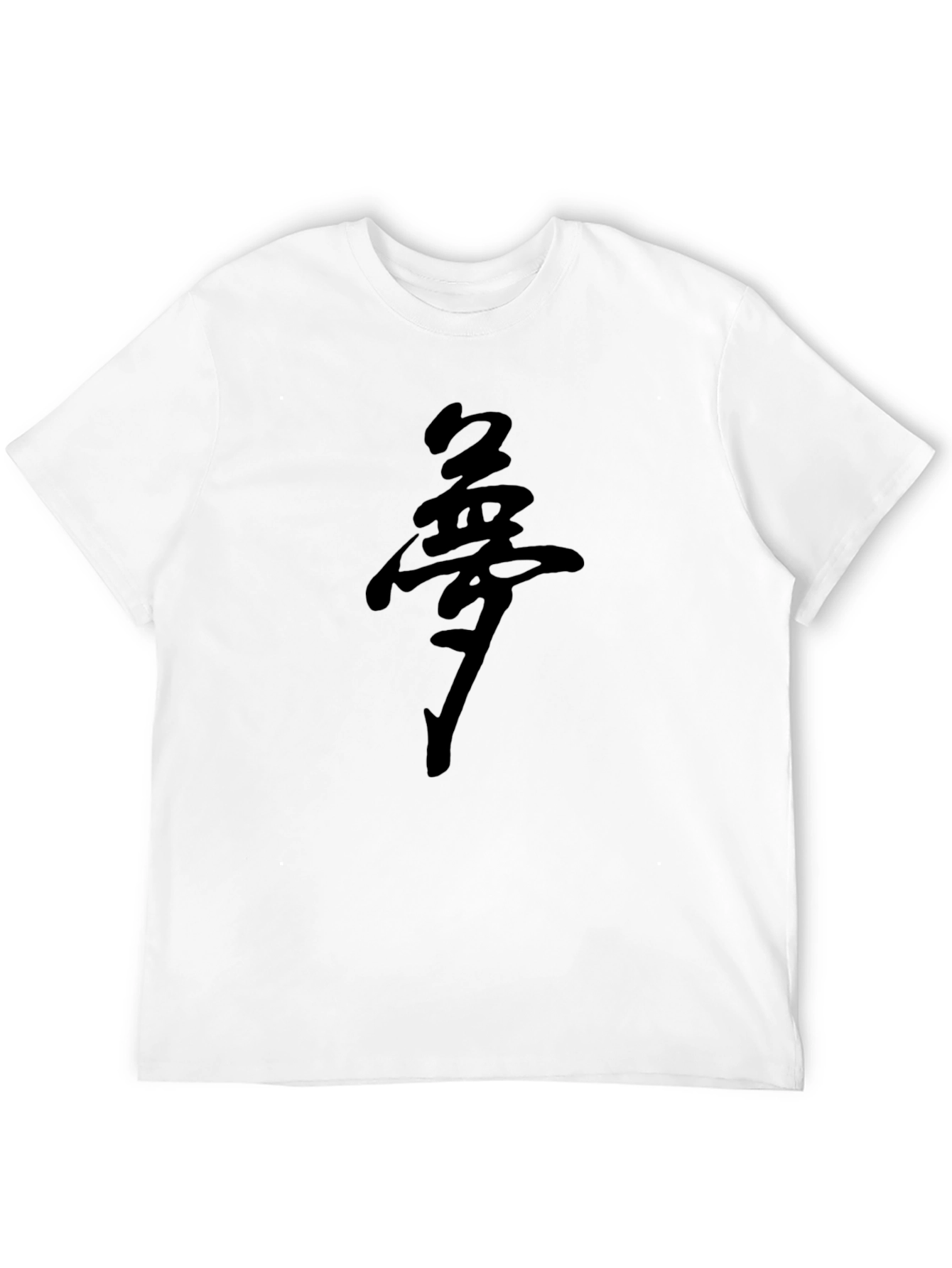Black T-Shirt with Japanese Dream Symbol