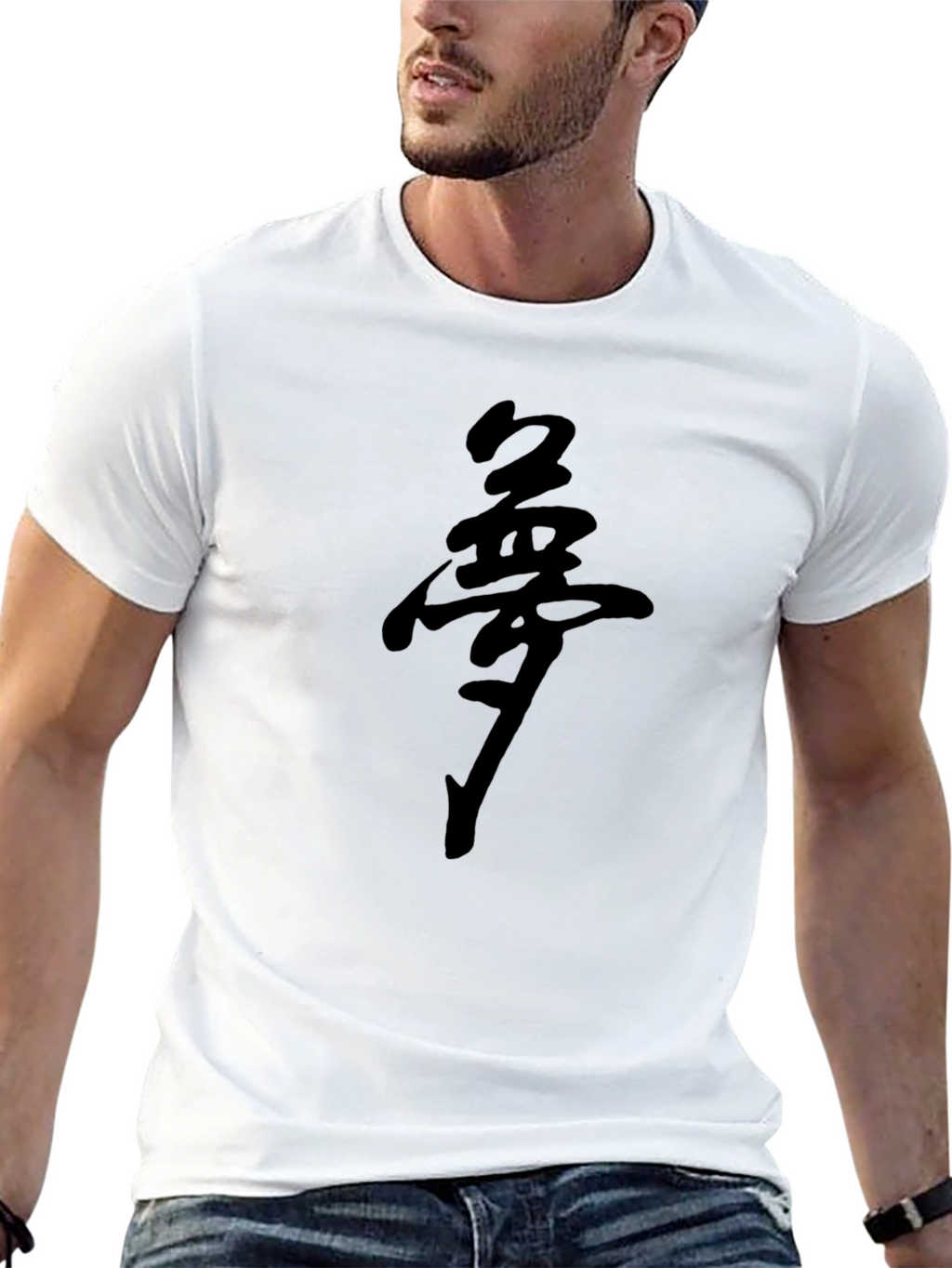 Black T-Shirt with Japanese Dream Symbol
