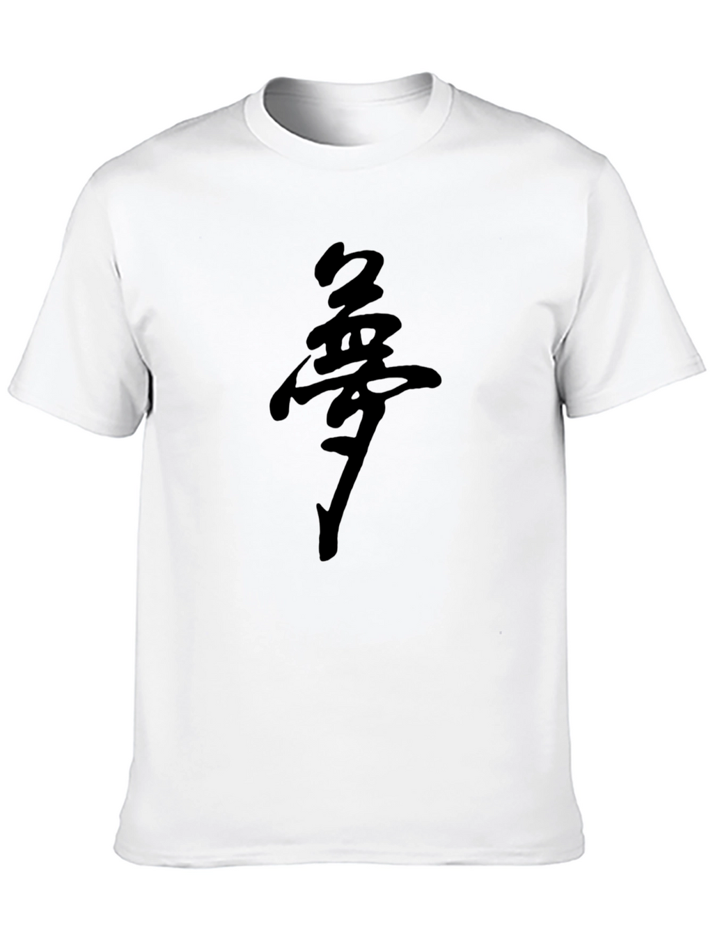 Black T-Shirt with Japanese Dream Symbol