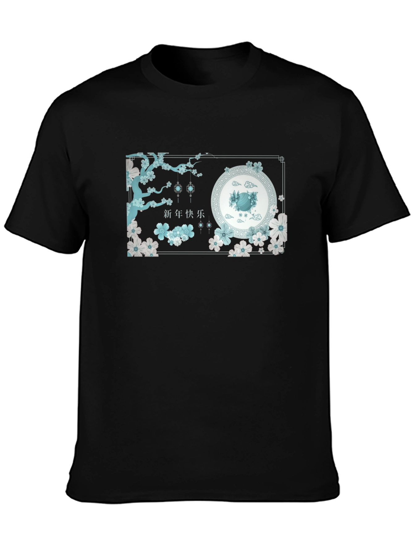 Chinese New Year Graphic Tee