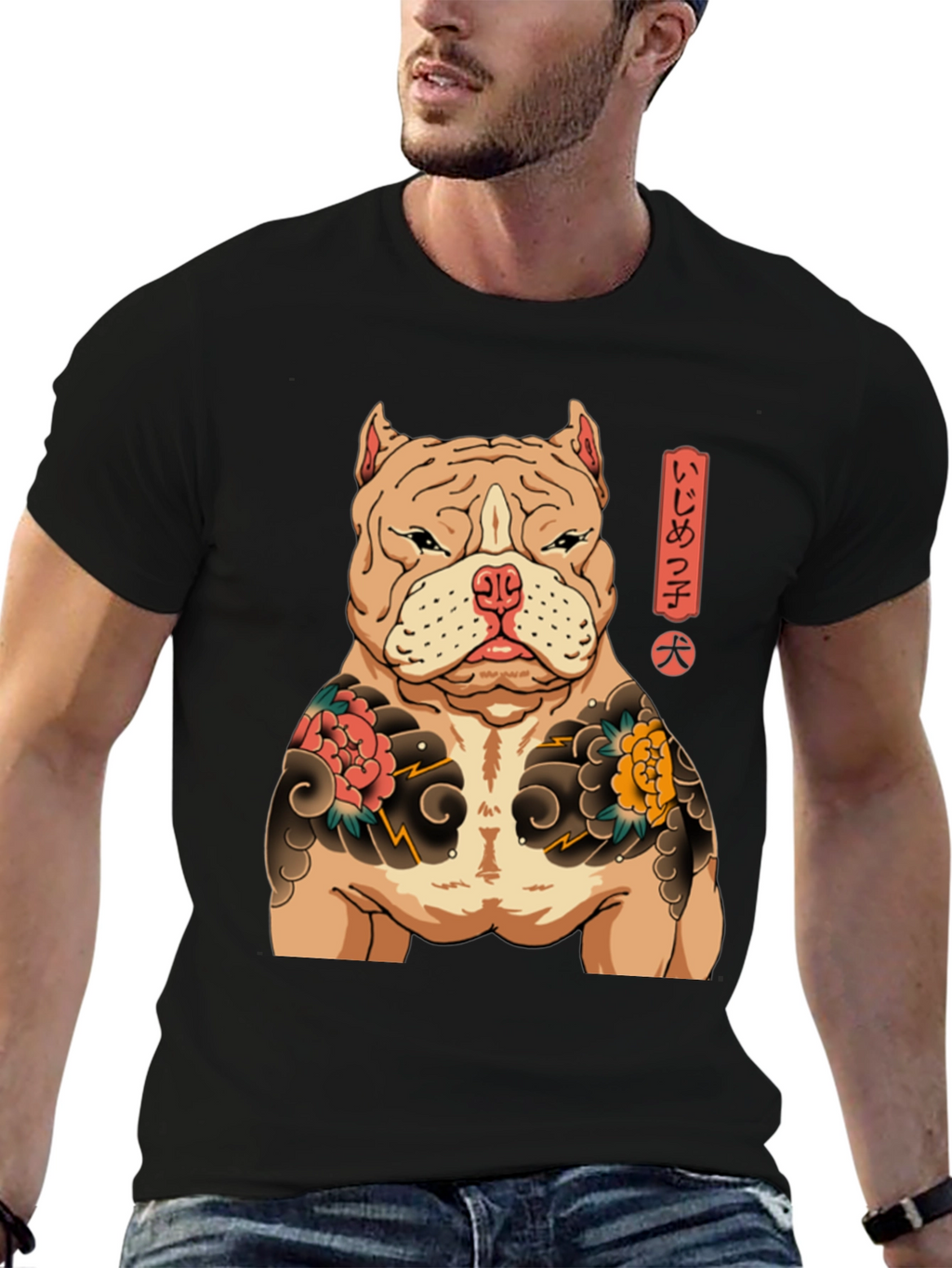 Dog Tattoo T-Shirt - Black
