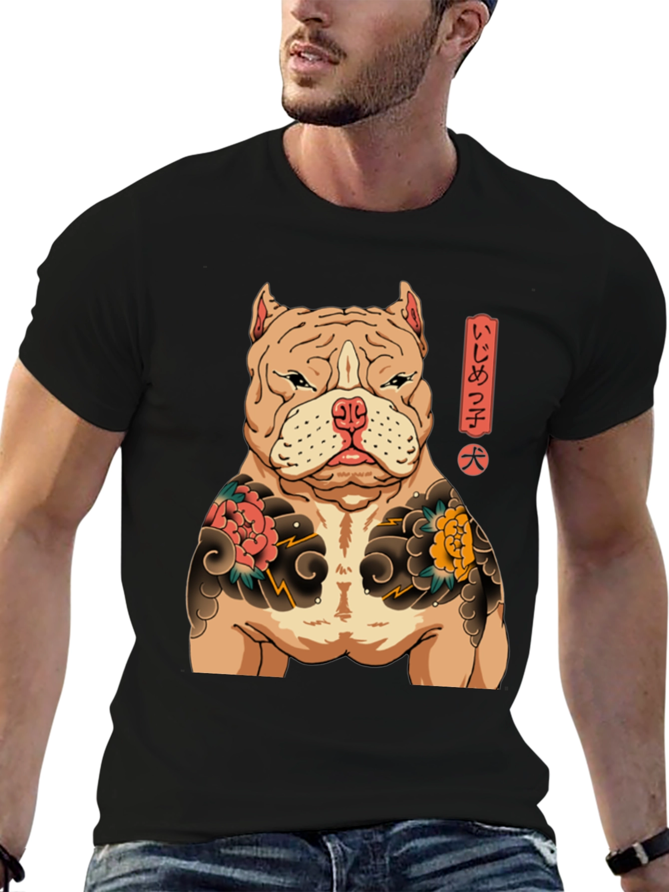 Dog Tattoo T-Shirt - Black
