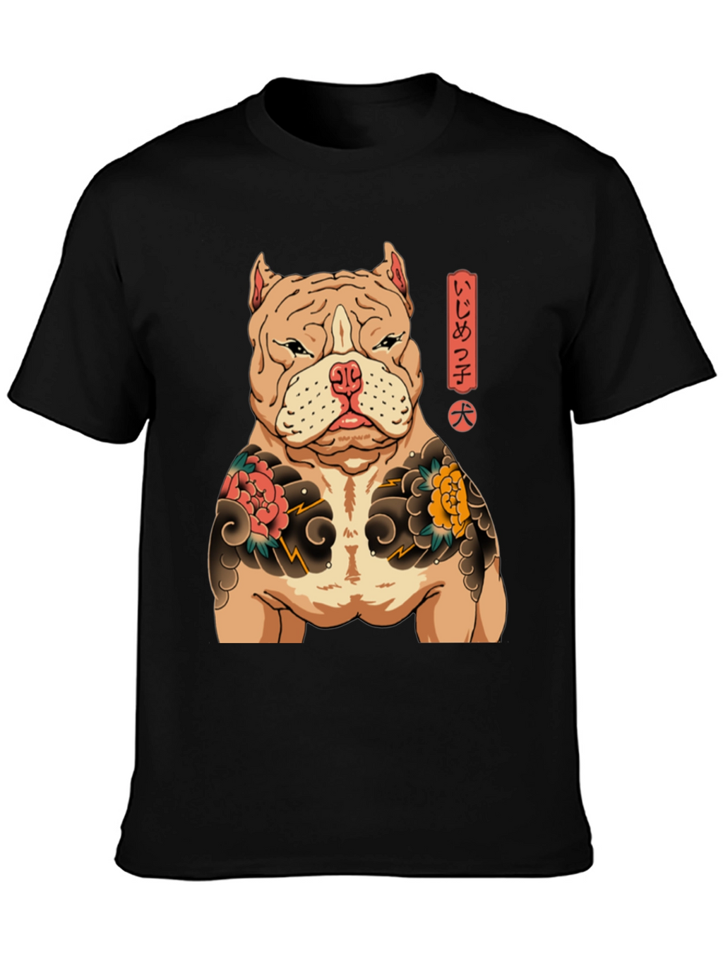 Dog Tattoo T-Shirt - Black