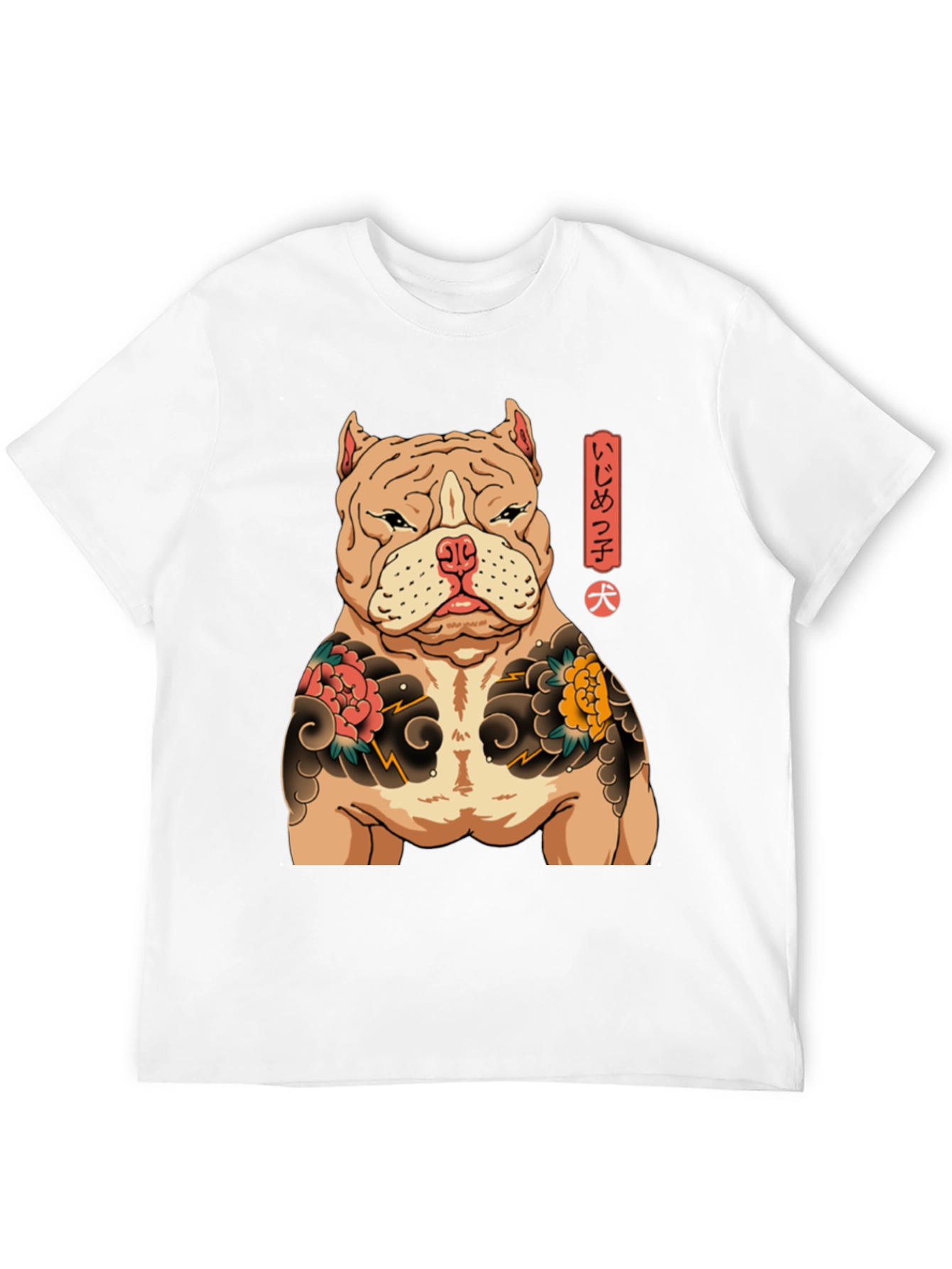 Dog Tattoo T-Shirt - Black