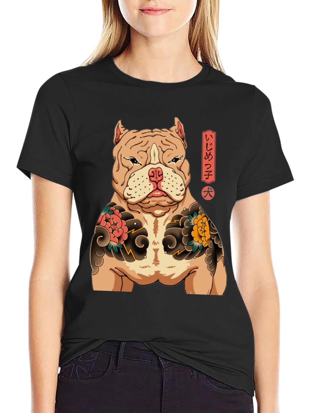 Dog Tattoo T-Shirt - Black
