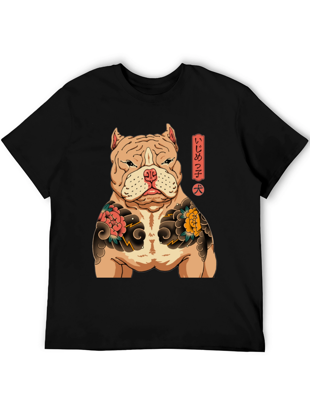 Dog Tattoo T-Shirt - Black
