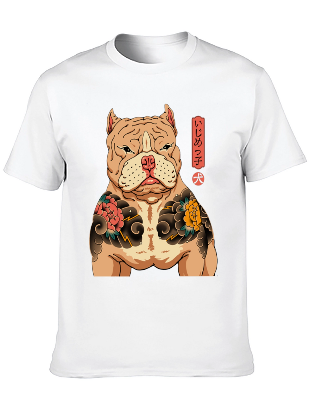Dog Tattoo T-Shirt - Black
