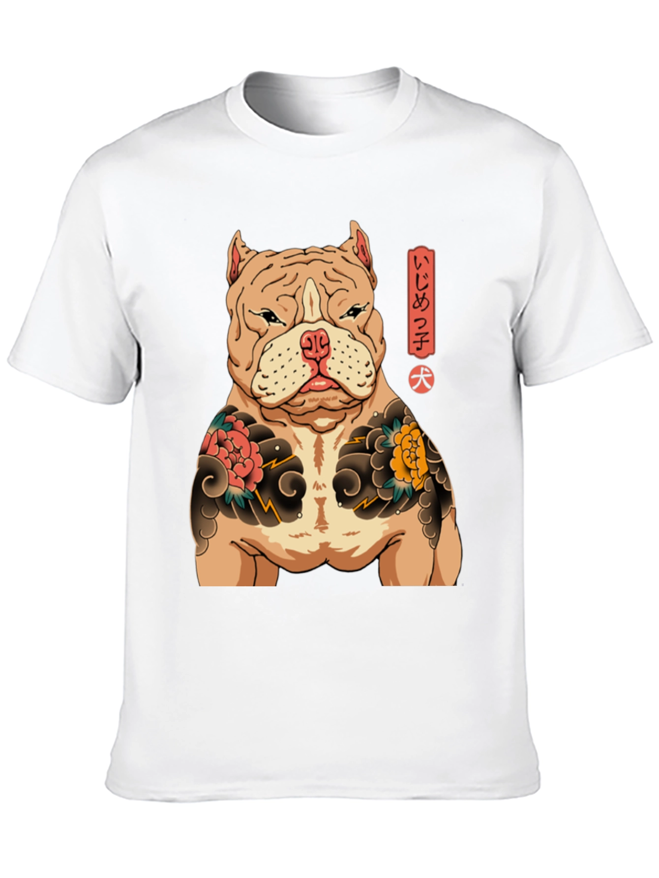 Dog Tattoo T-Shirt - Black
