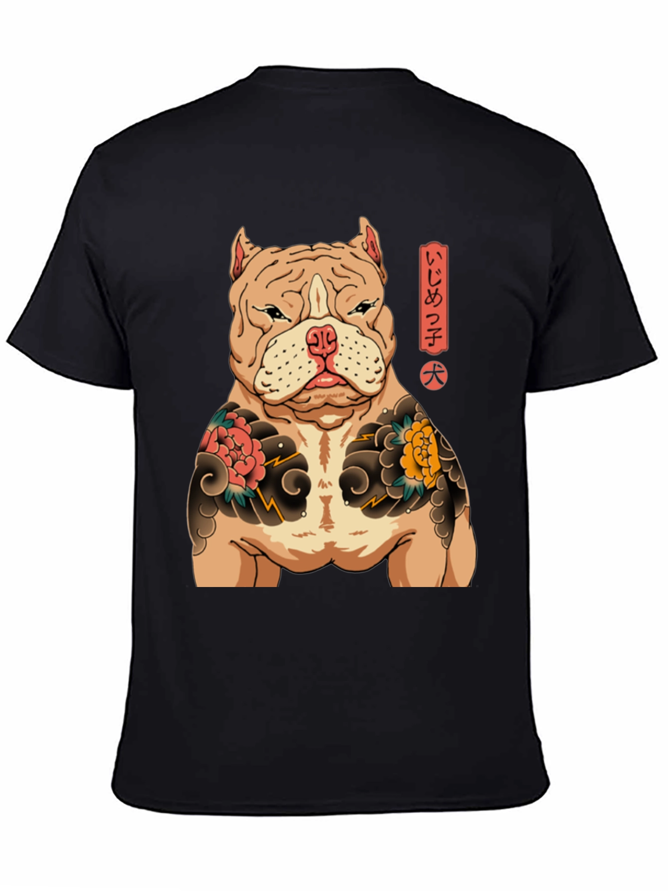 Dog Tattoo T-Shirt - Black