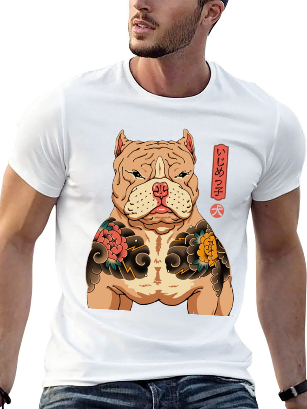 Dog Tattoo T-Shirt - Black