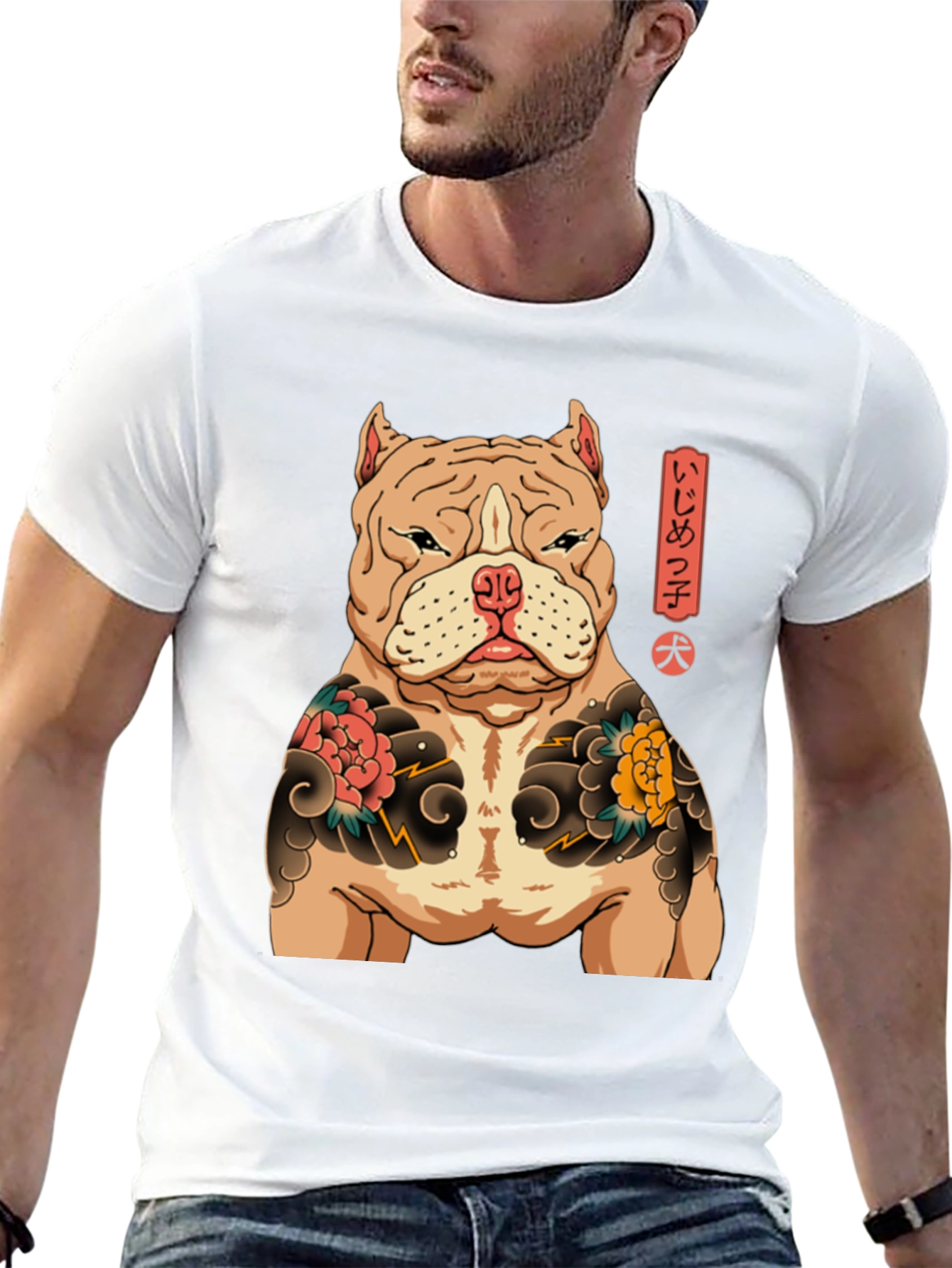 Dog Tattoo T-Shirt - Black