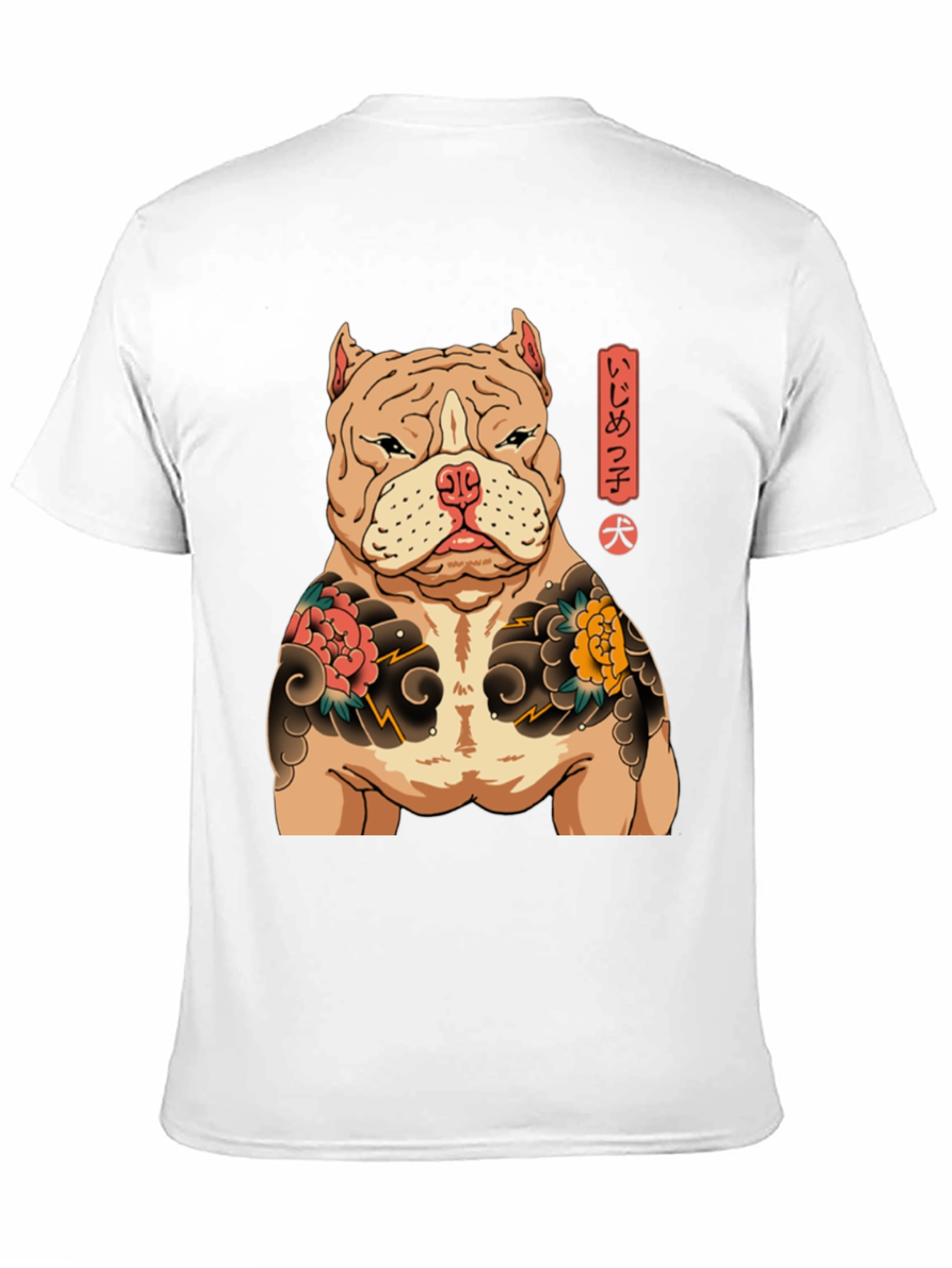 Dog Tattoo T-Shirt - Black
