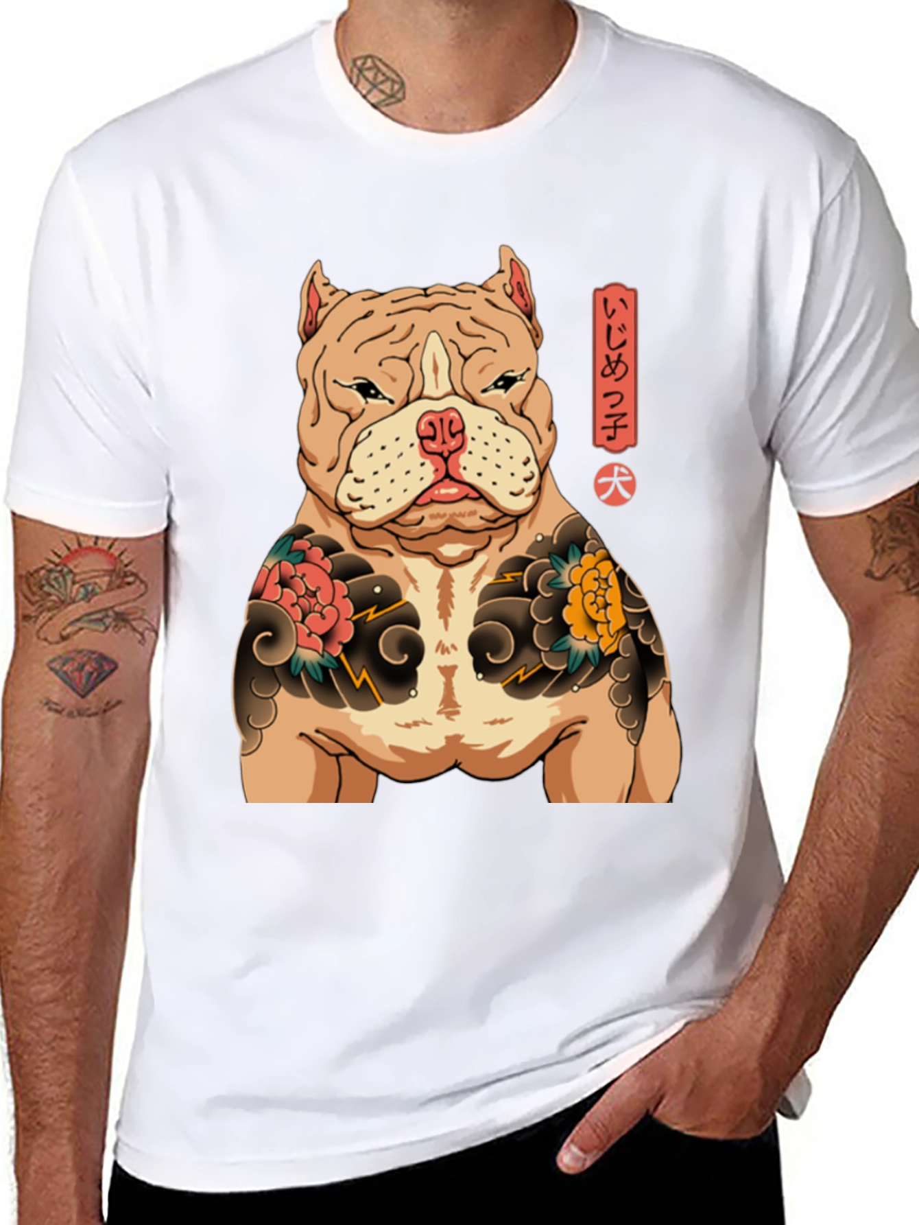 Dog Tattoo T-Shirt - Black