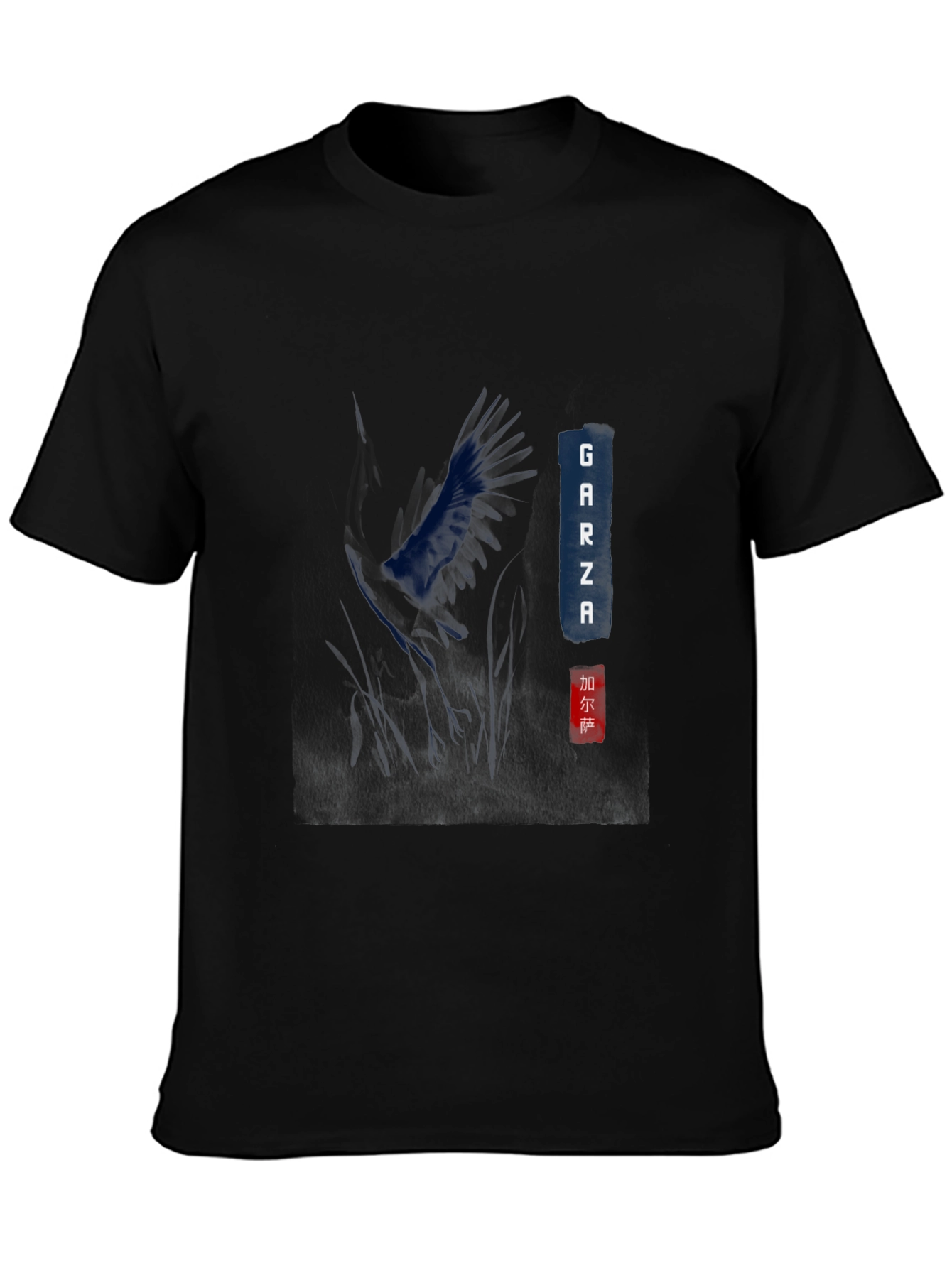 Garza Graphic Print Black Tee