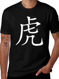 Black T-Shirt with White Chinese Character Graphic