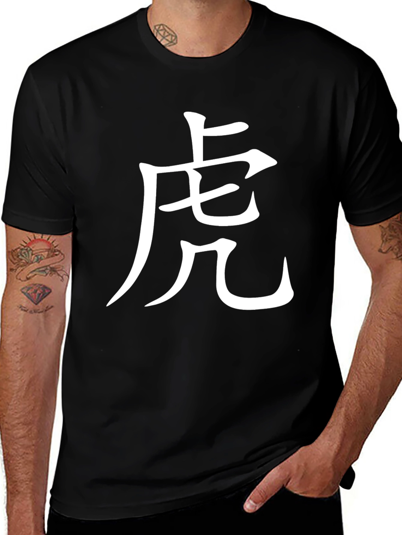 Black T-Shirt with White Chinese Character Graphic