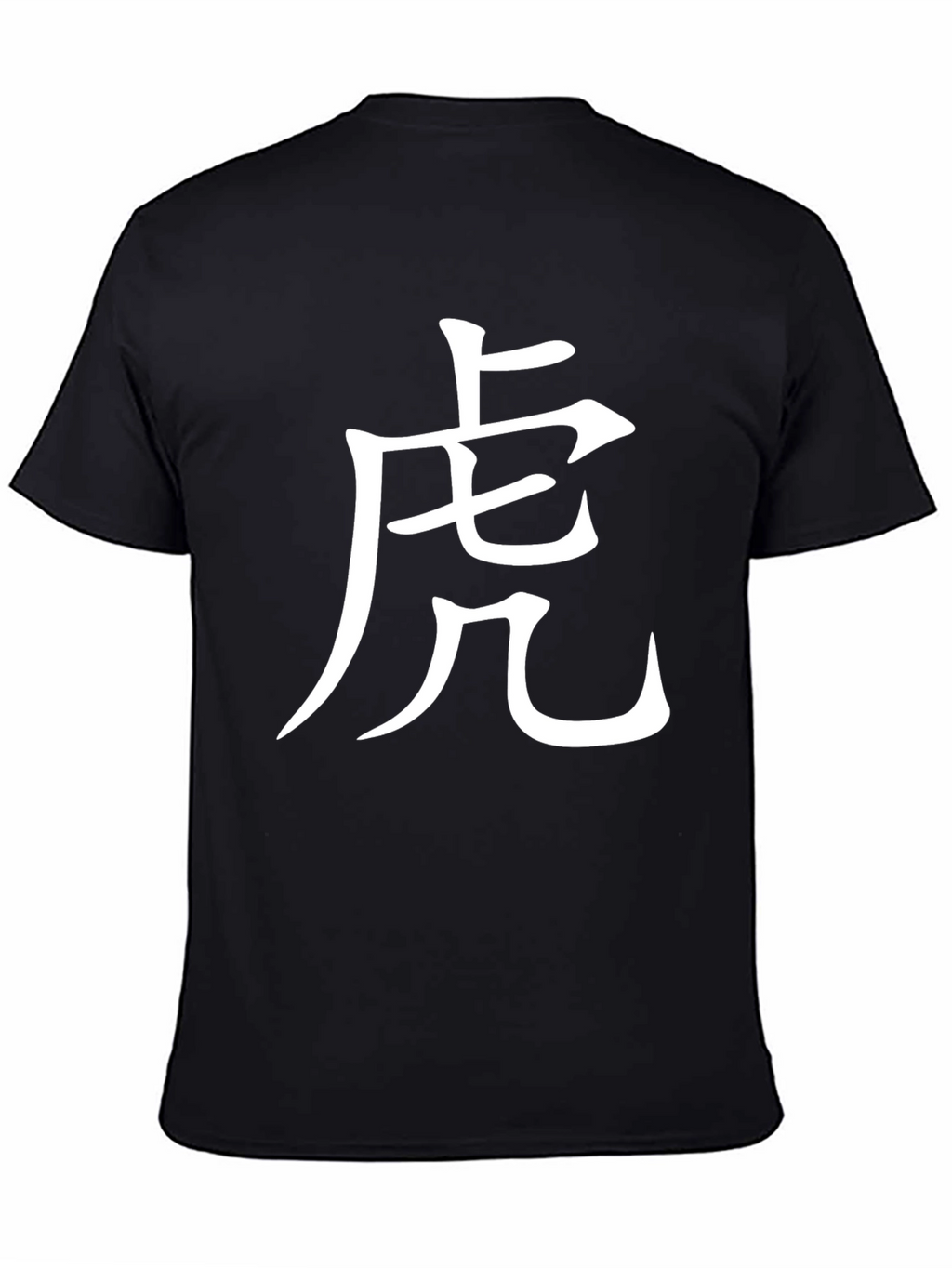 Black T-Shirt with White Chinese Character Graphic