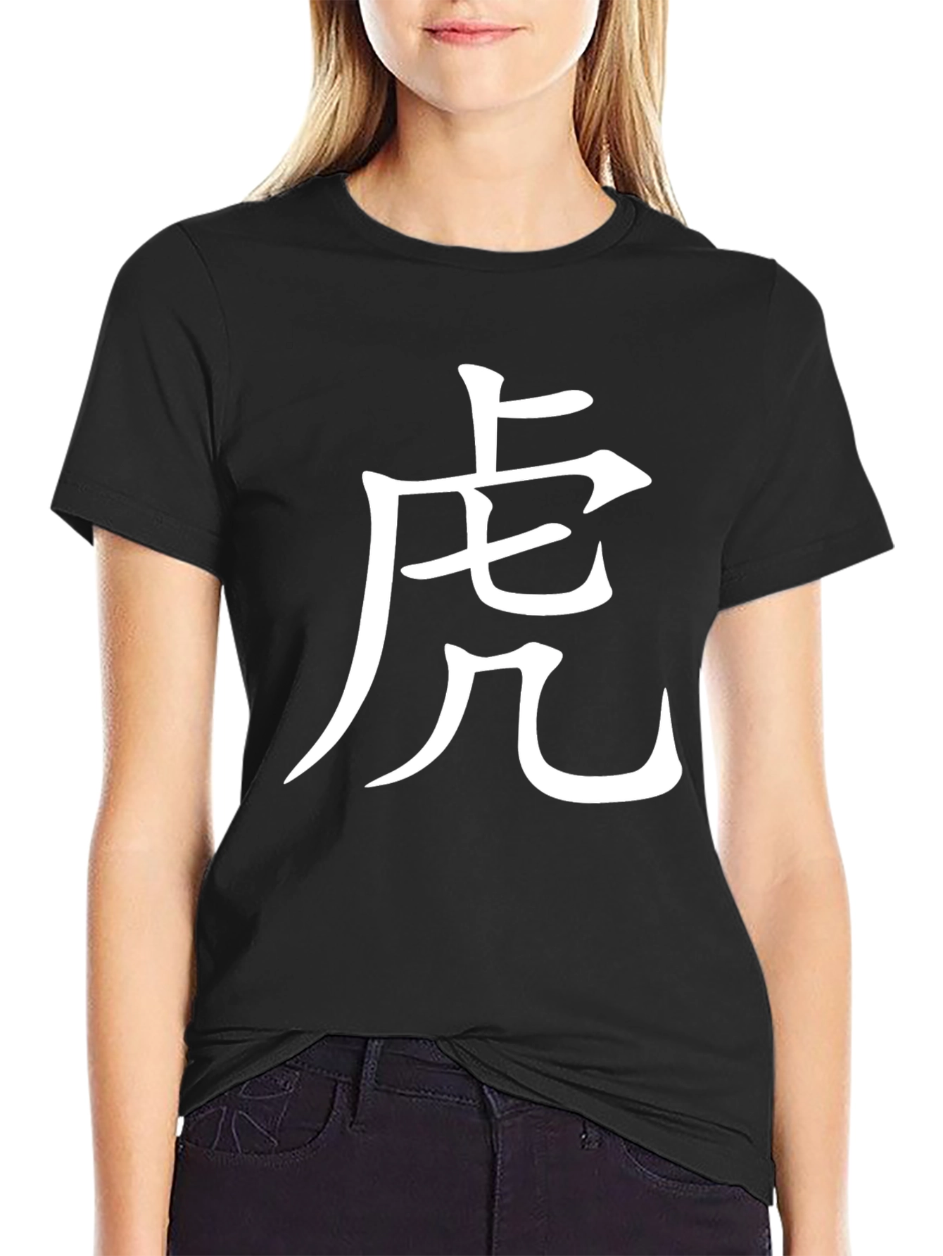 Black T-Shirt with White Chinese Character Graphic