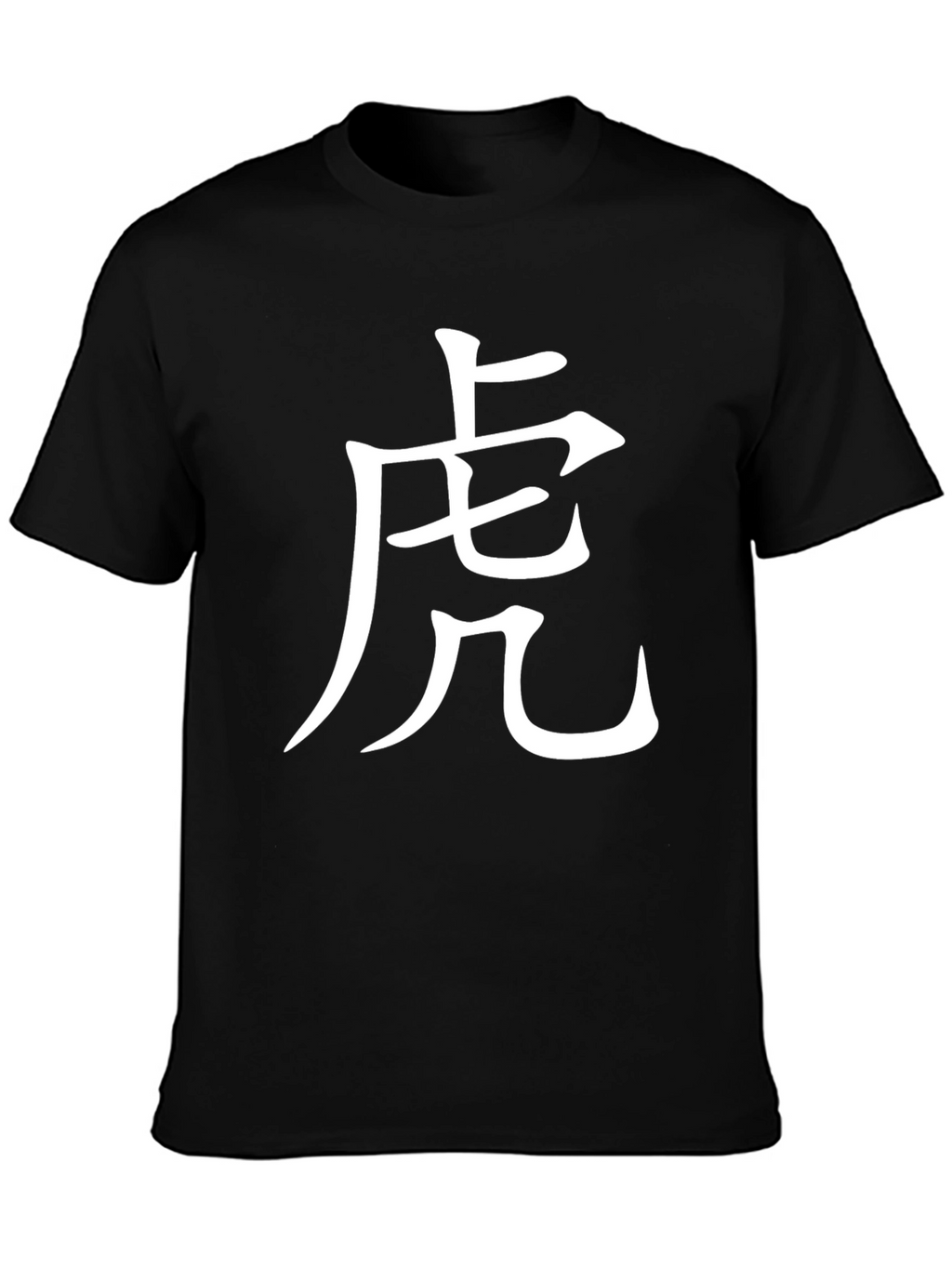 Black T-Shirt with White Chinese Character Graphic