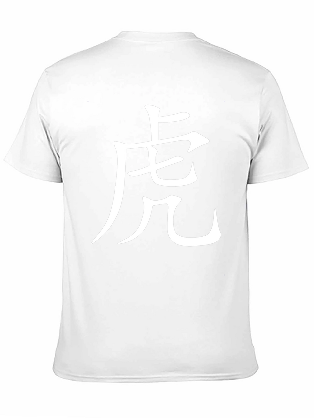 Black T-Shirt with White Chinese Character Graphic