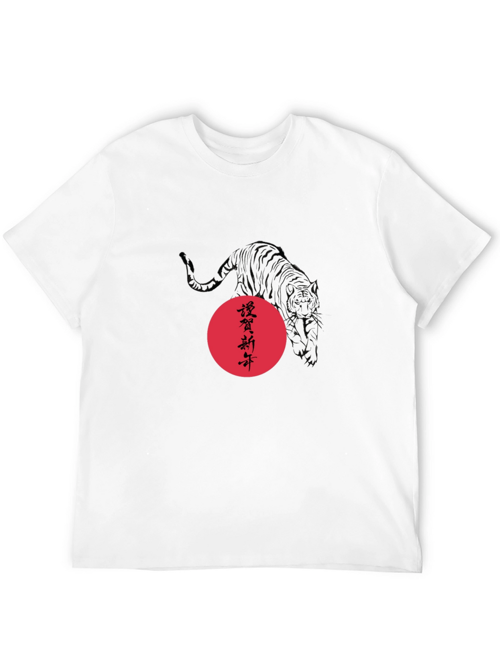 Black Tee with Tiger and Red Circle Design