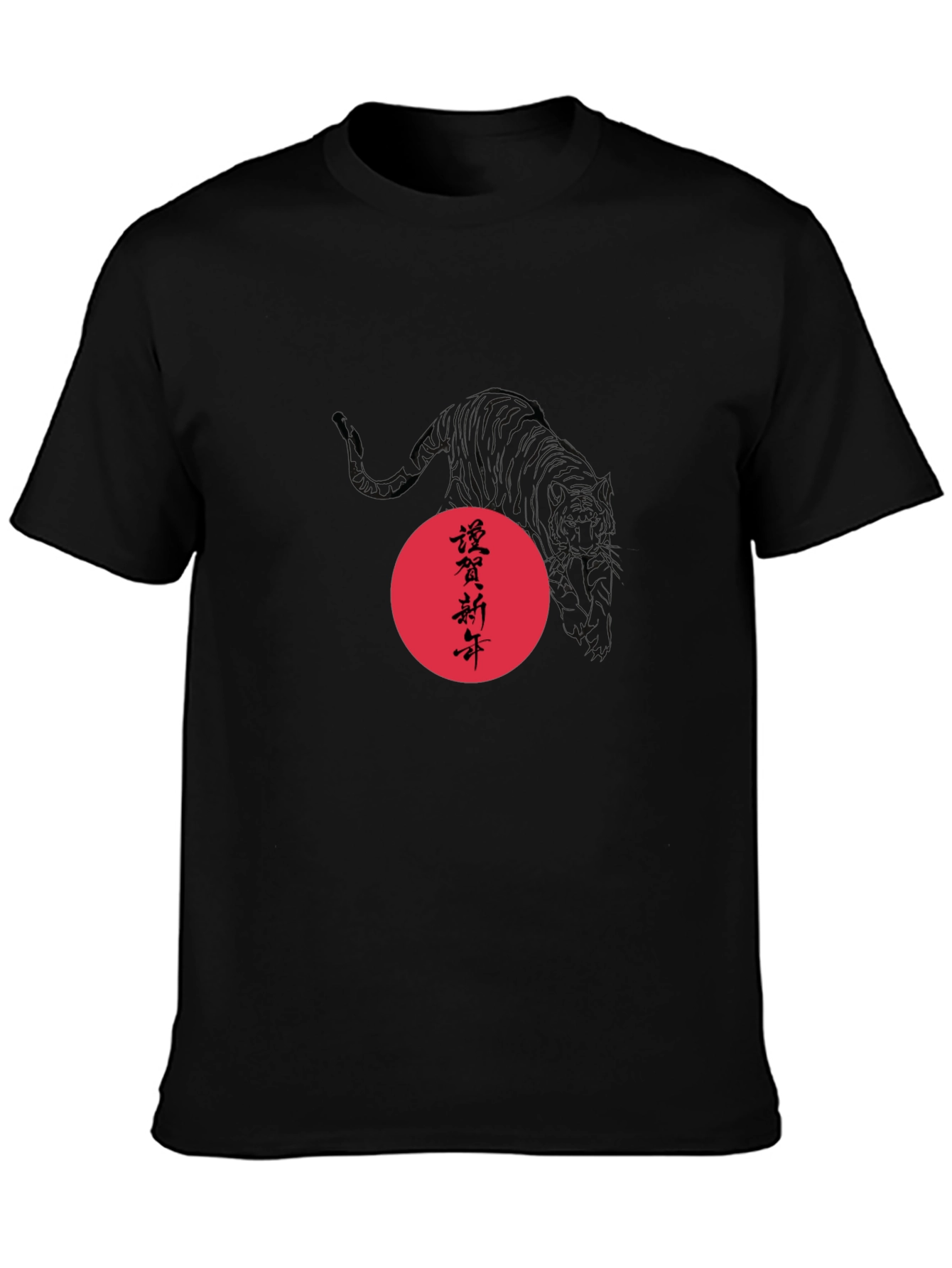 Black Tee with Tiger and Red Circle Design