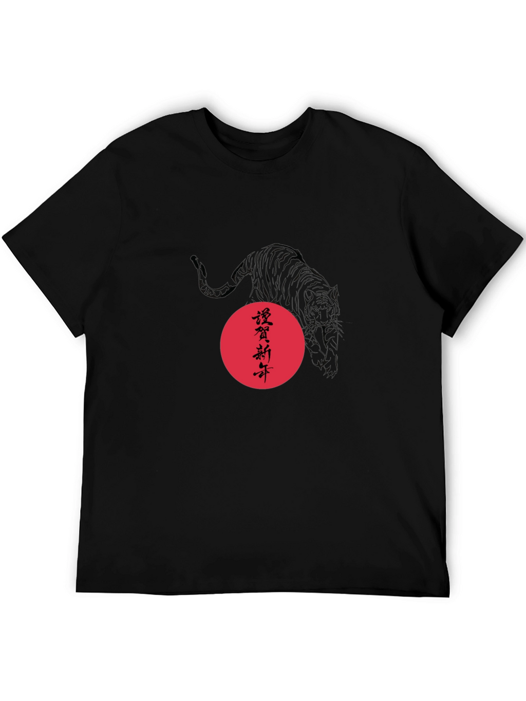 Black Tee with Tiger and Red Circle Design