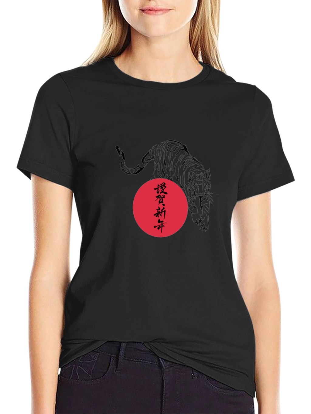 Black Tee with Tiger and Red Circle Design