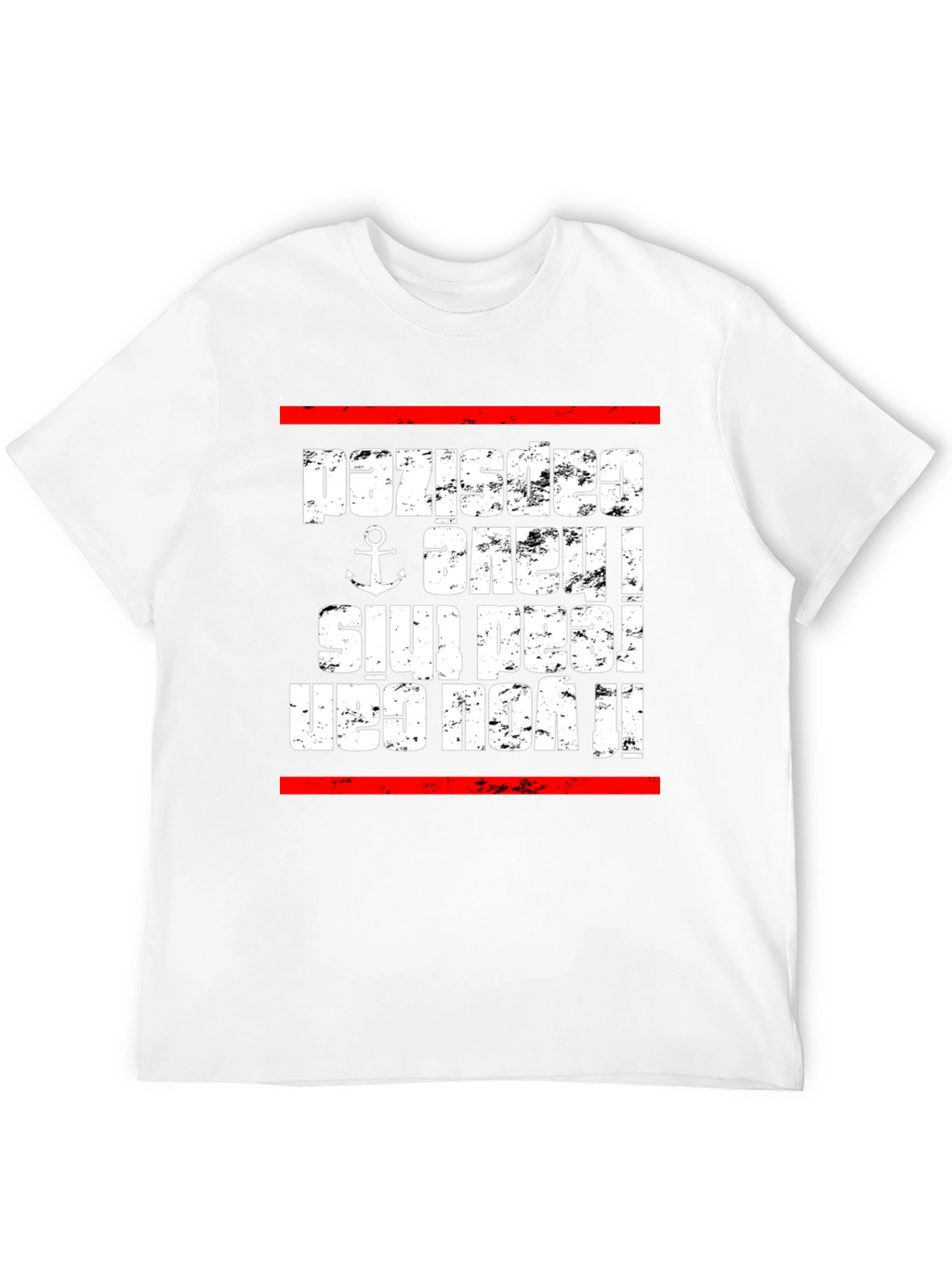 Upside Down Anchor Novelty T-Shirt