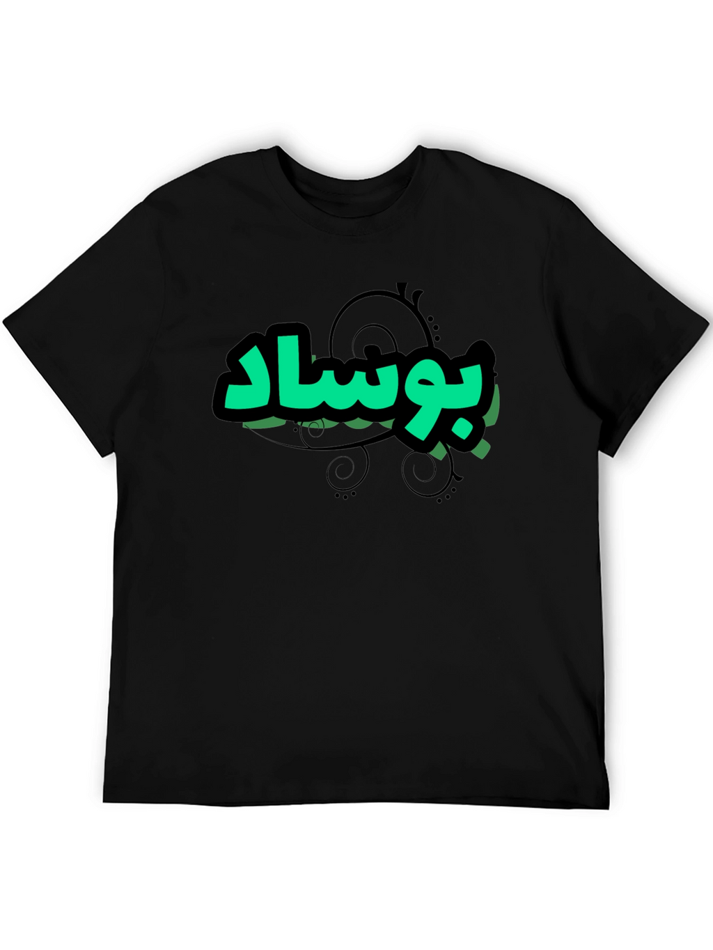 Graphic T-Shirt - Arabic Text Design - Black