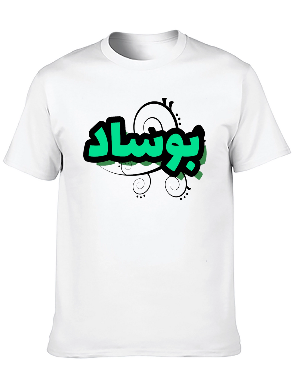 Graphic T-Shirt - Arabic Text Design - Black