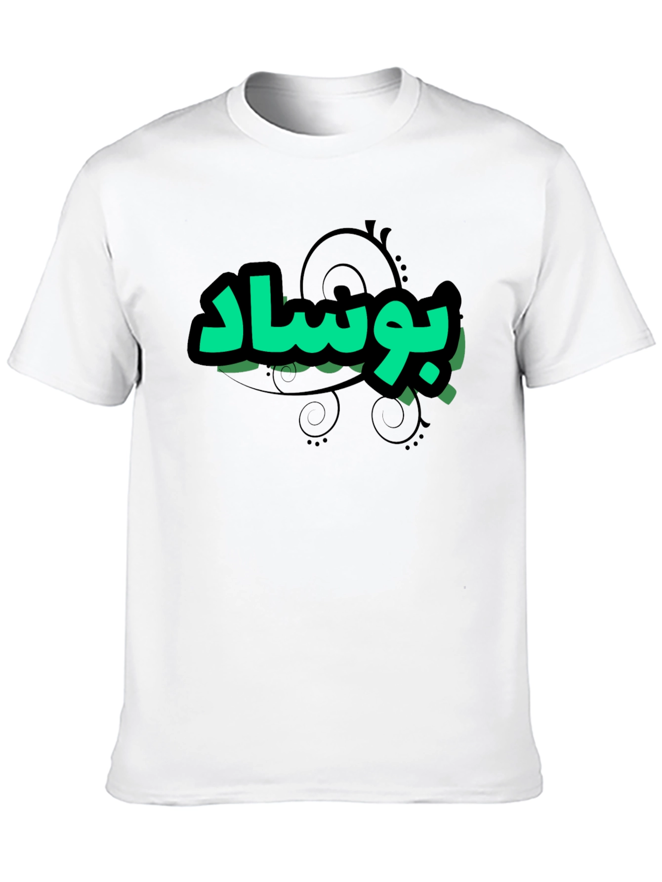 Graphic T-Shirt - Arabic Text Design - Black