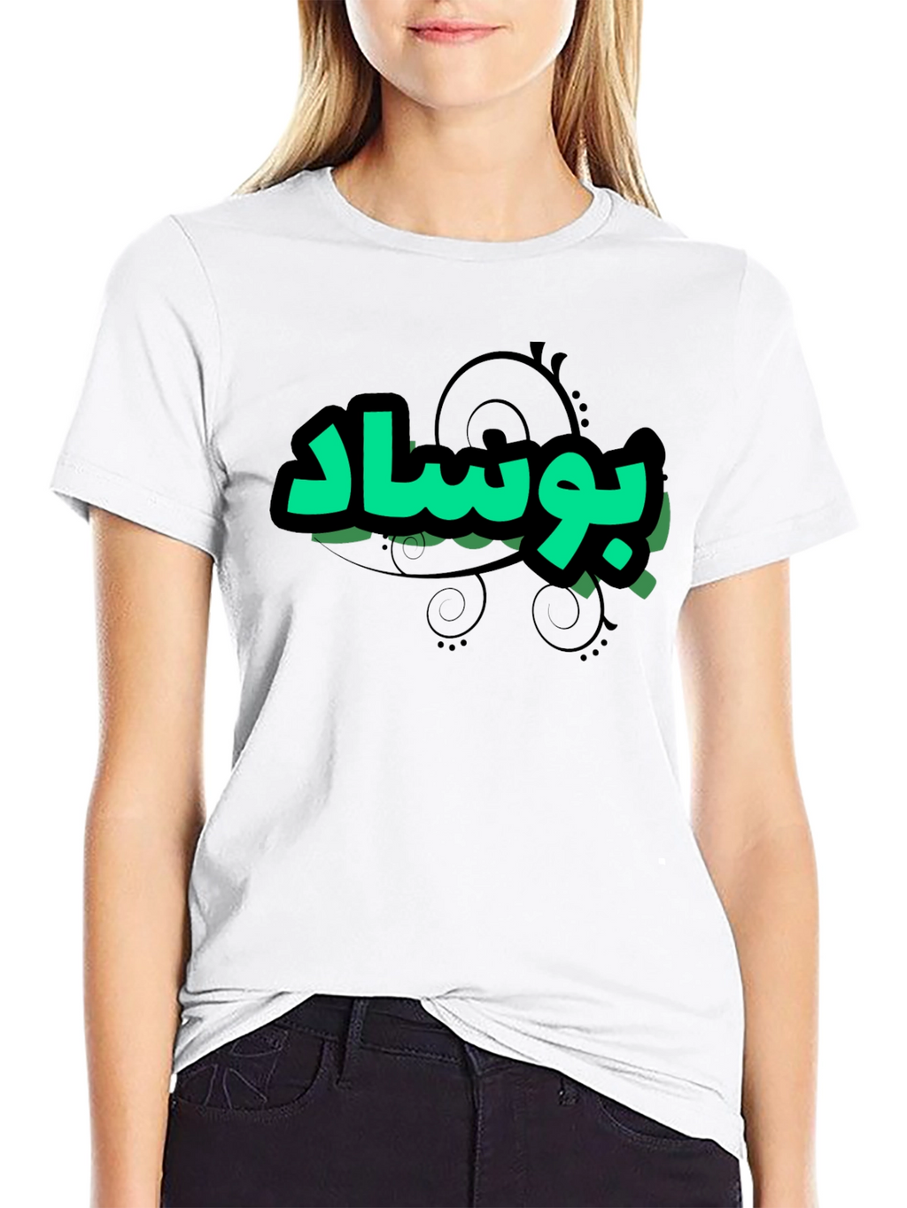 Graphic T-Shirt - Arabic Text Design - Black