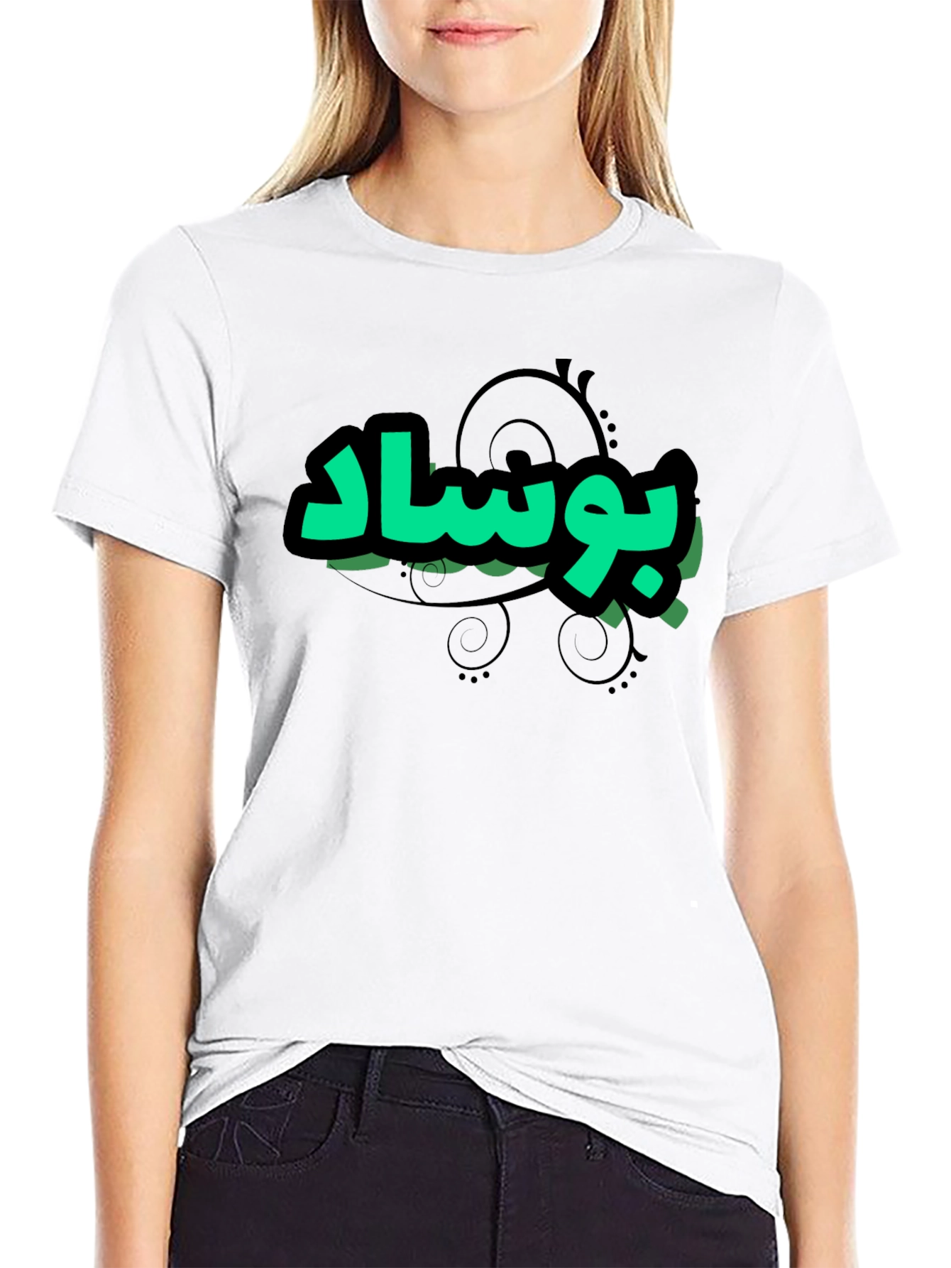 Graphic T-Shirt - Arabic Text Design - Black