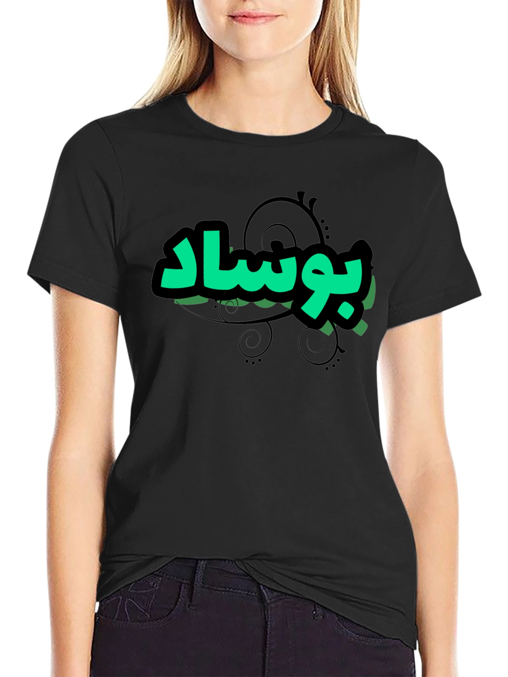 Graphic T-Shirt - Arabic Text Design - Black