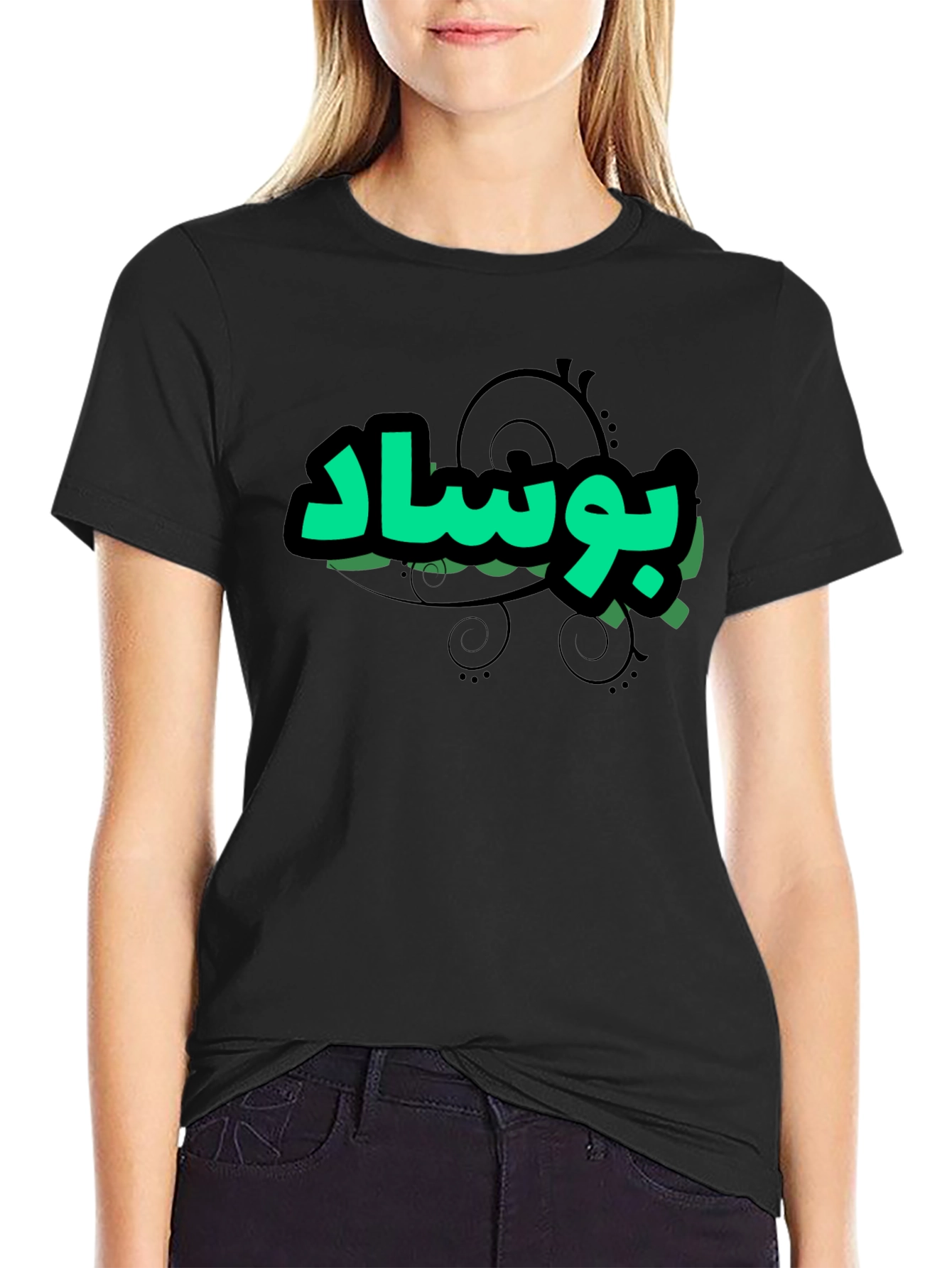 Graphic T-Shirt - Arabic Text Design - Black