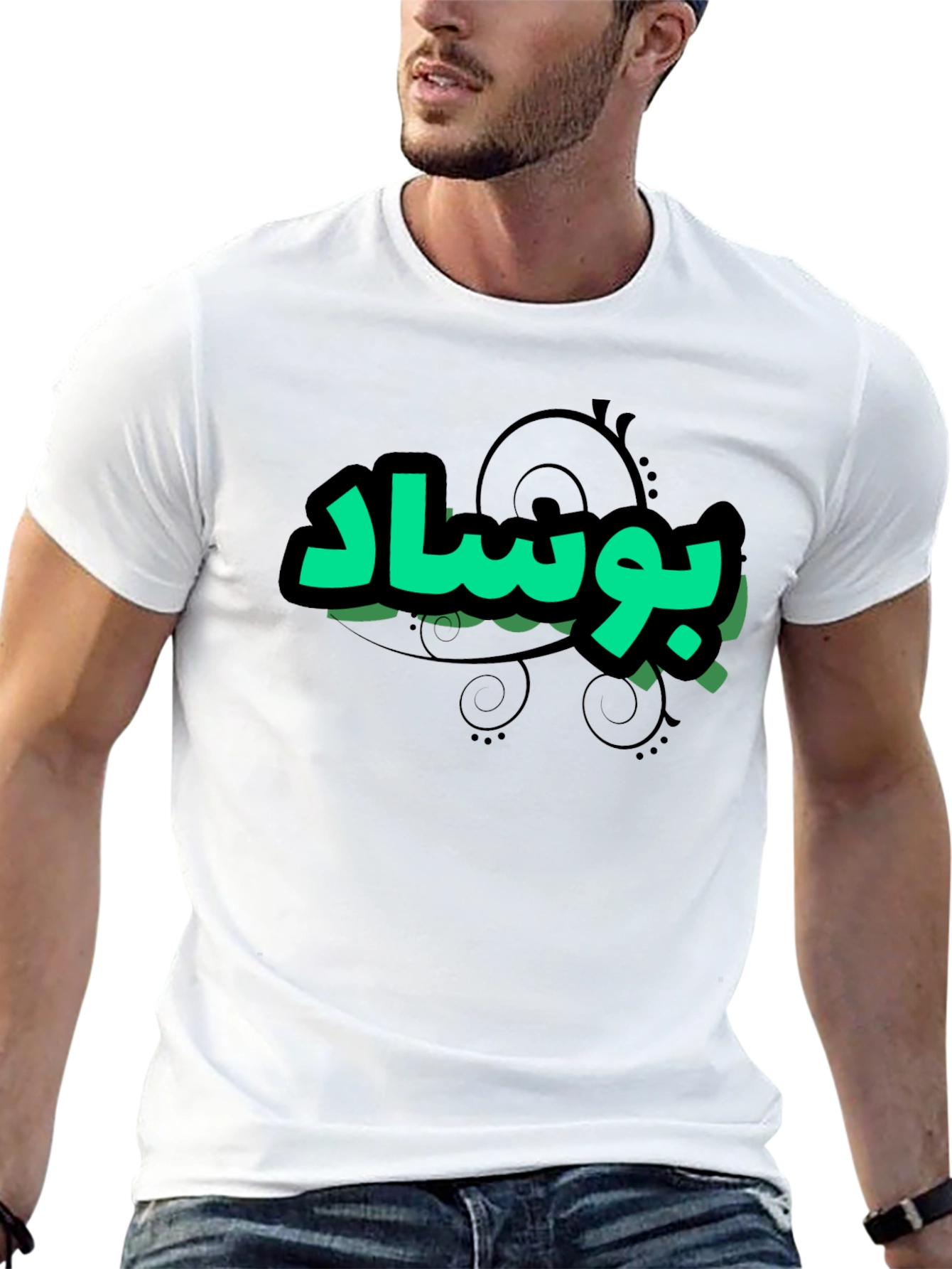 Graphic T-Shirt - Arabic Text Design - Black