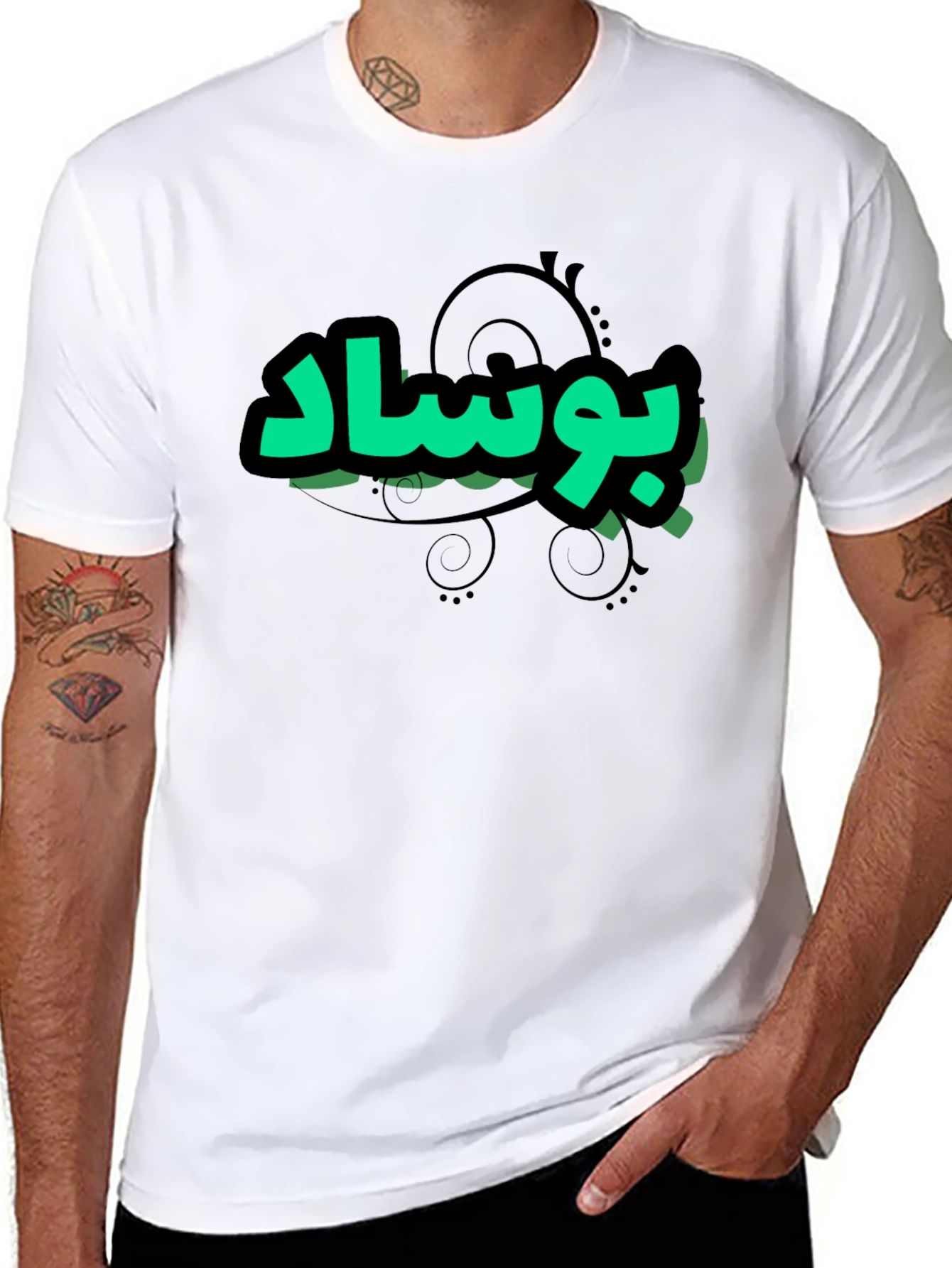 Graphic T-Shirt - Arabic Text Design - Black