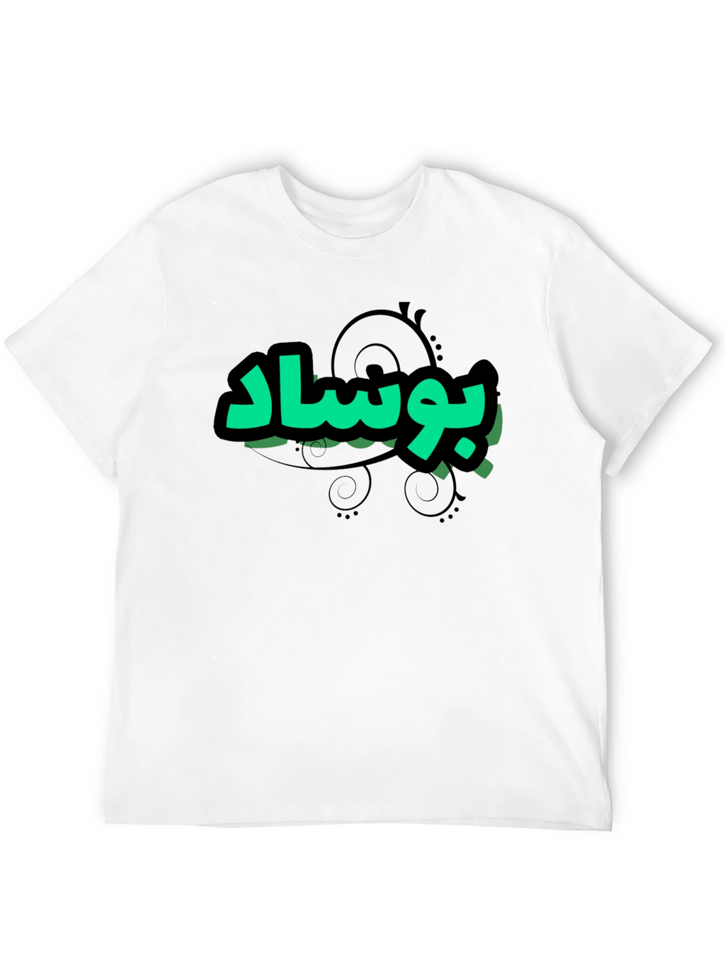 Graphic T-Shirt - Arabic Text Design - Black
